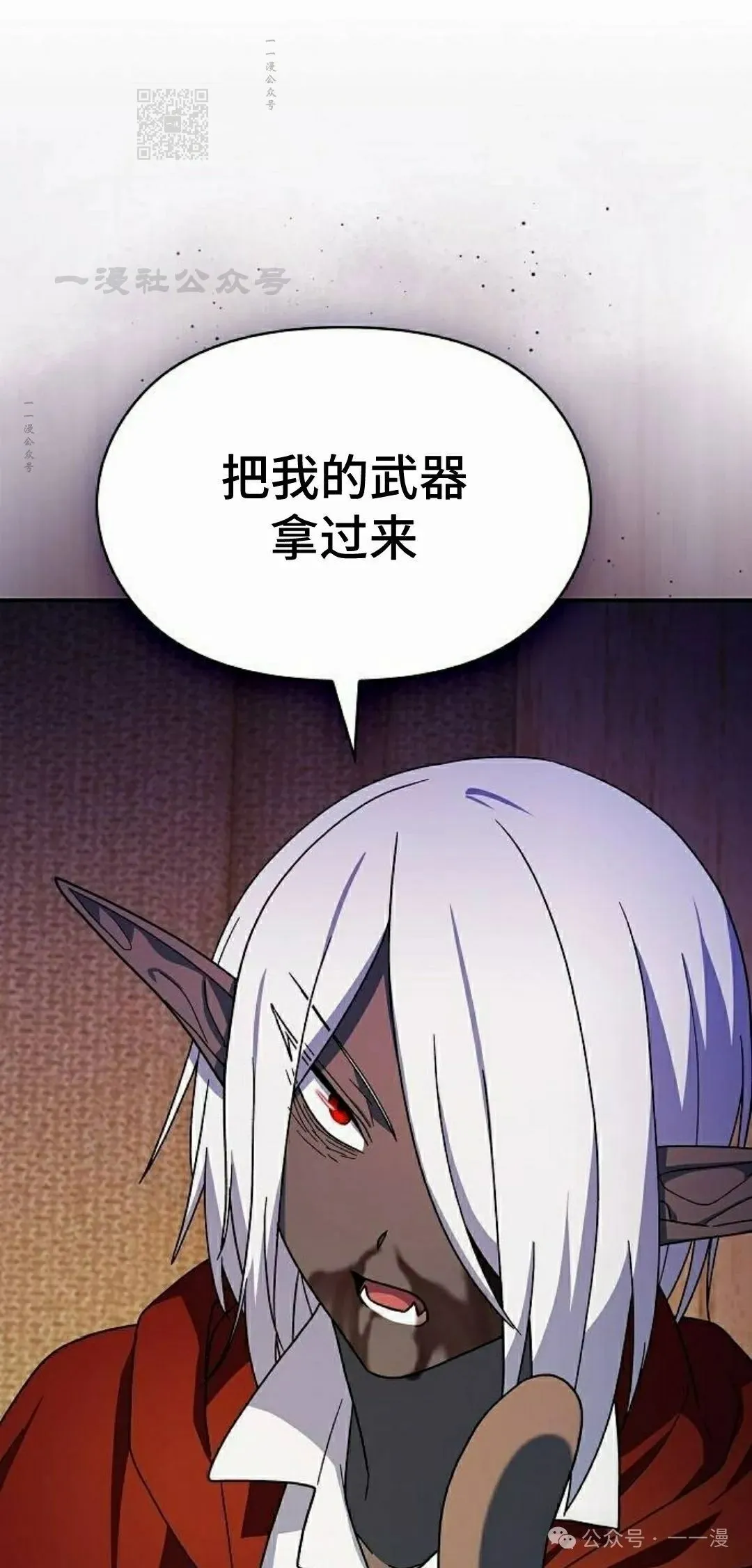 第63集50