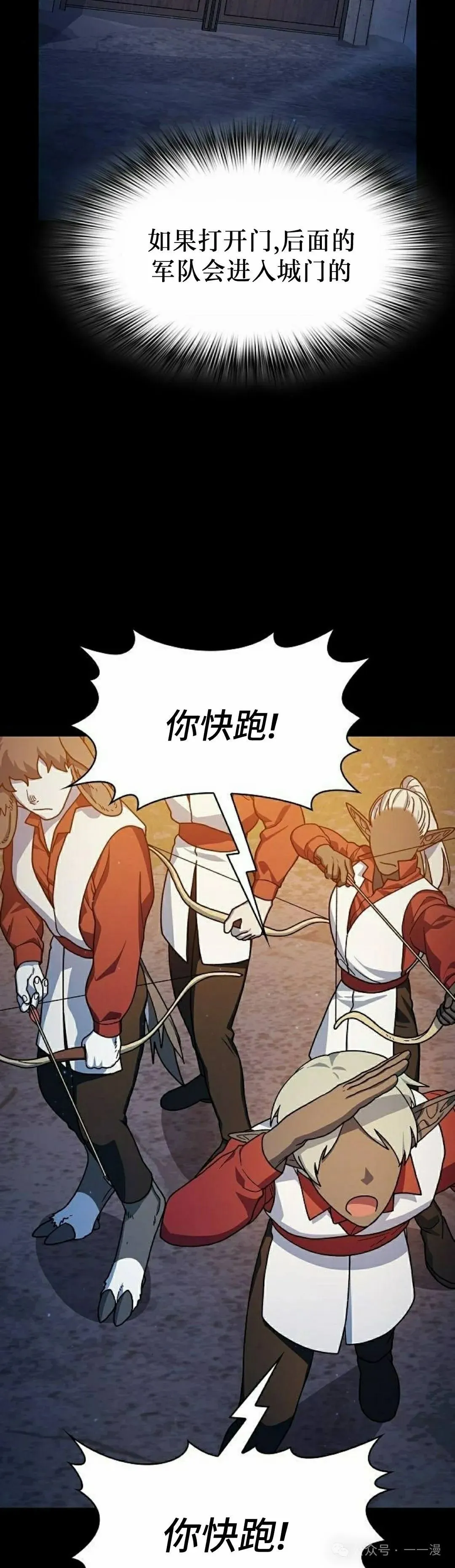 第61集47