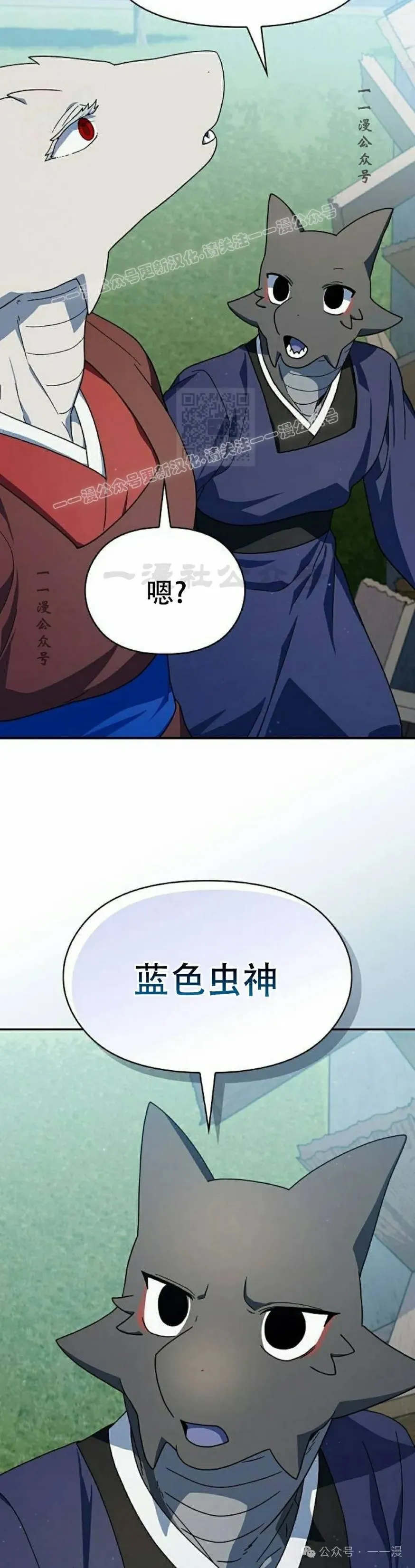 第70集43