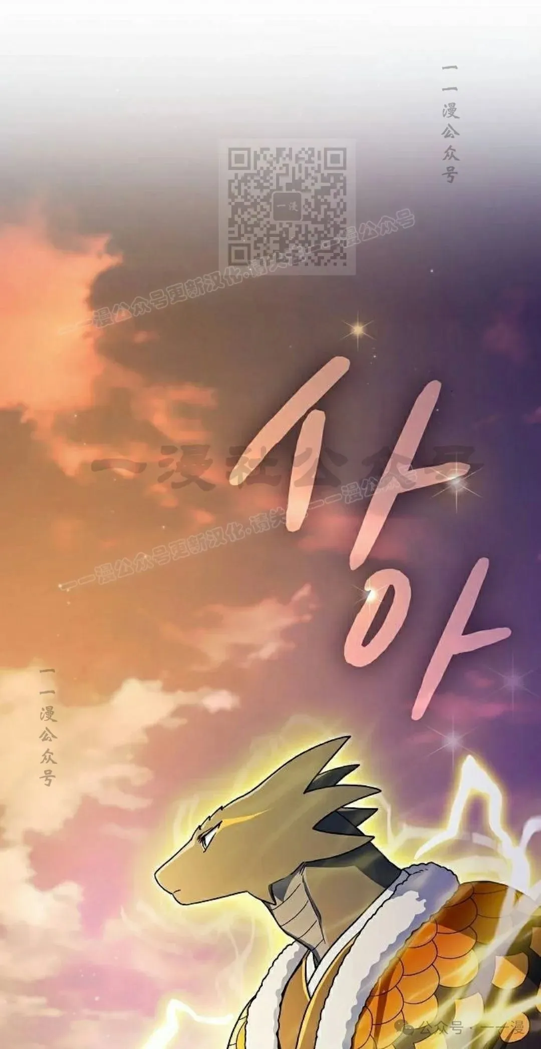 第67集80