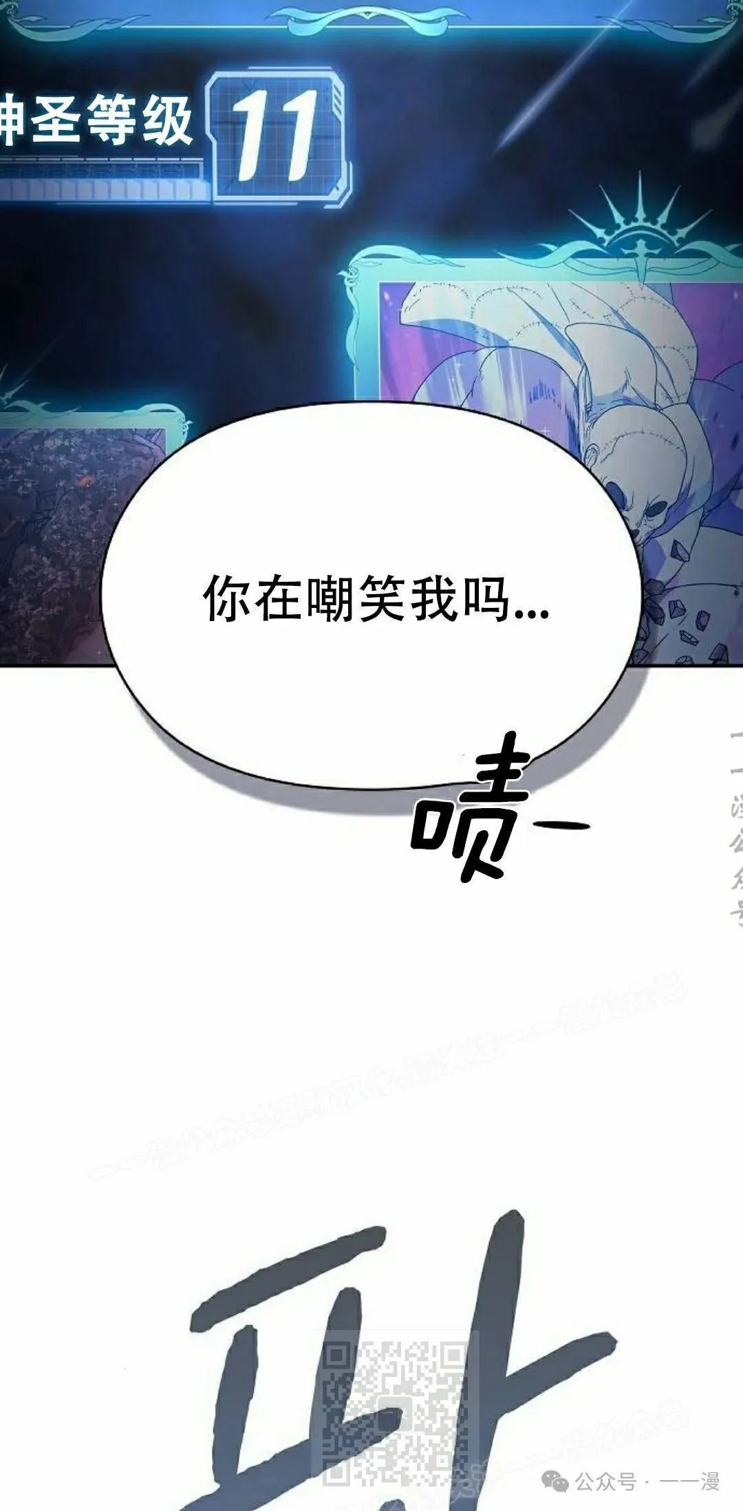 第66集18