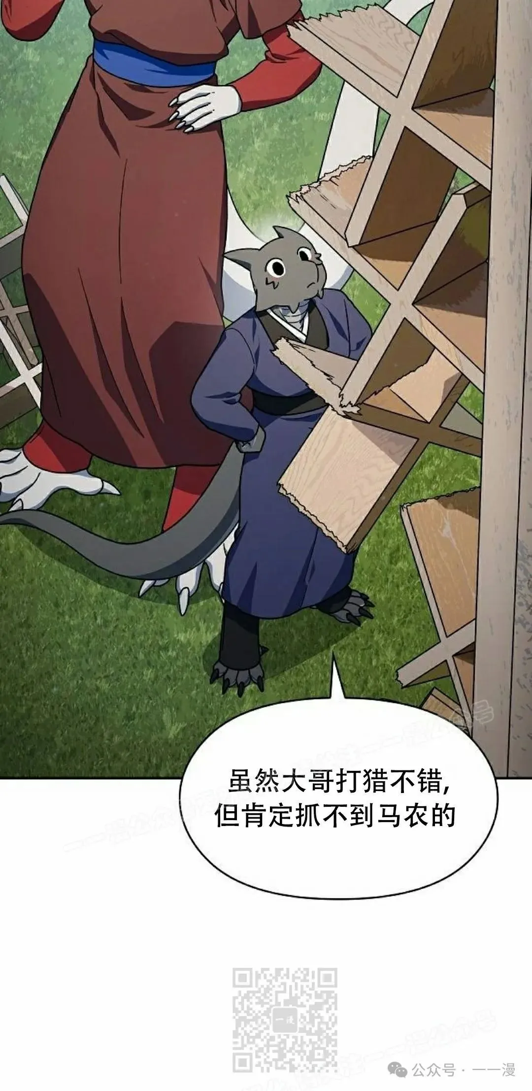第68集78