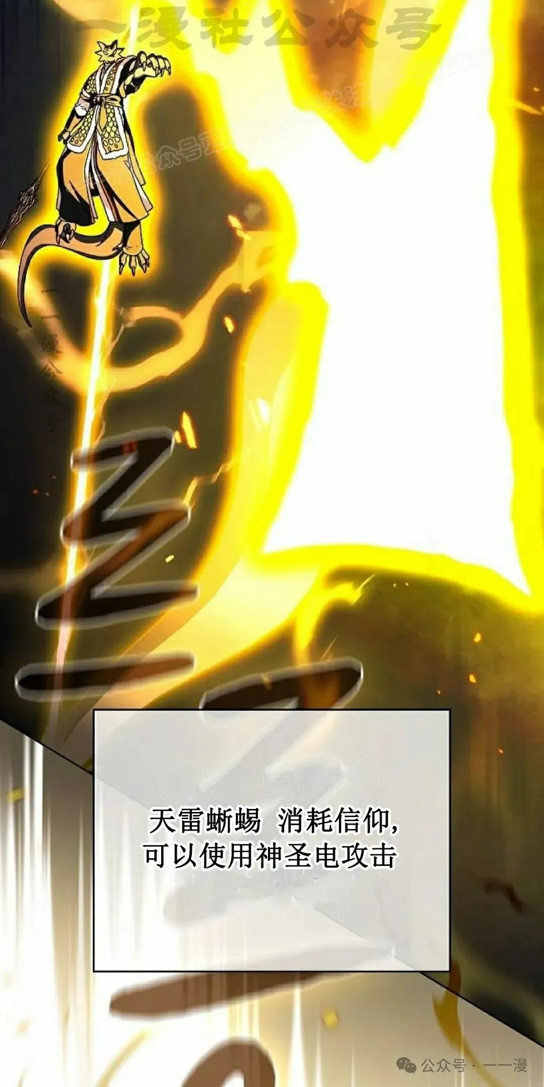 第67集23