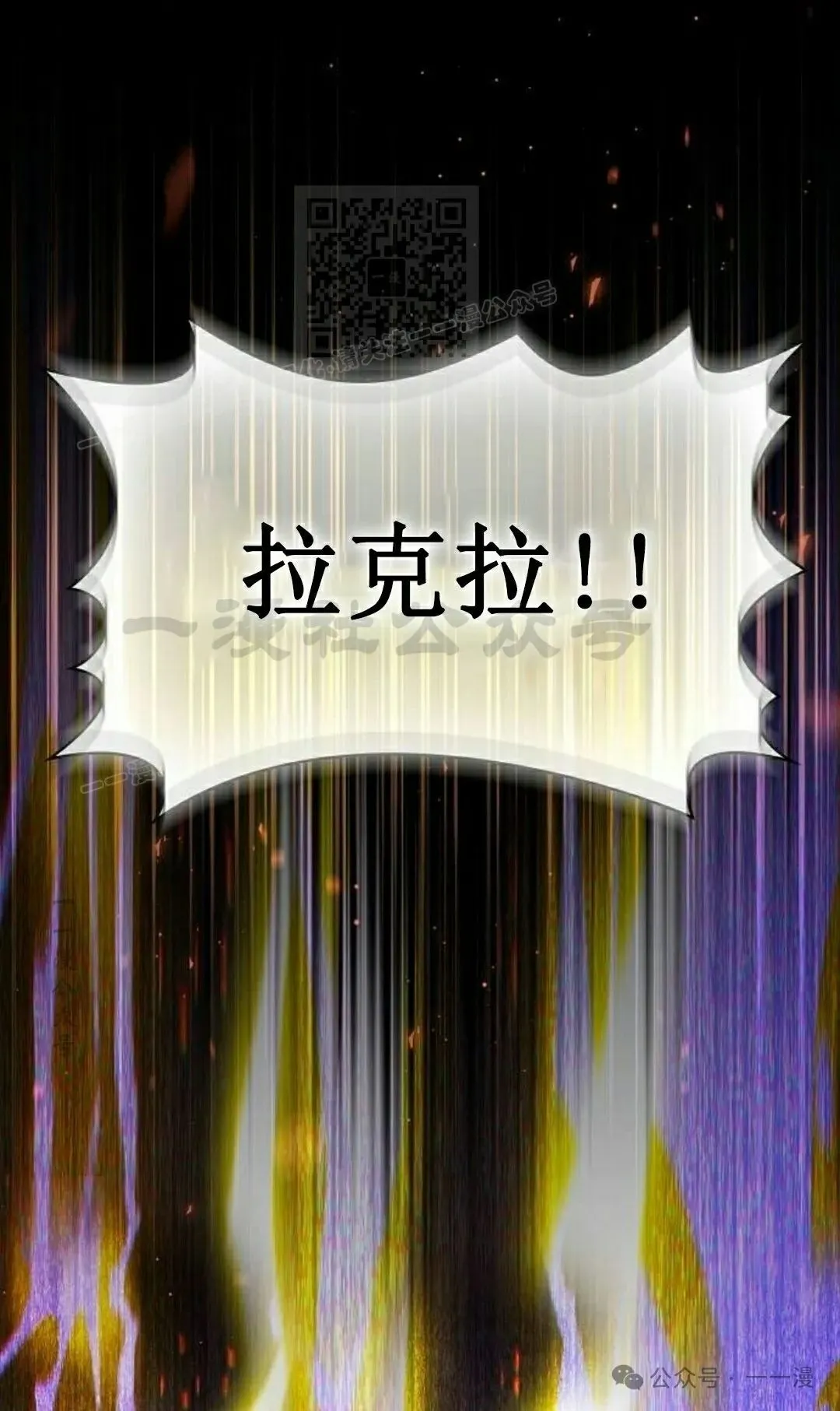 第67集60