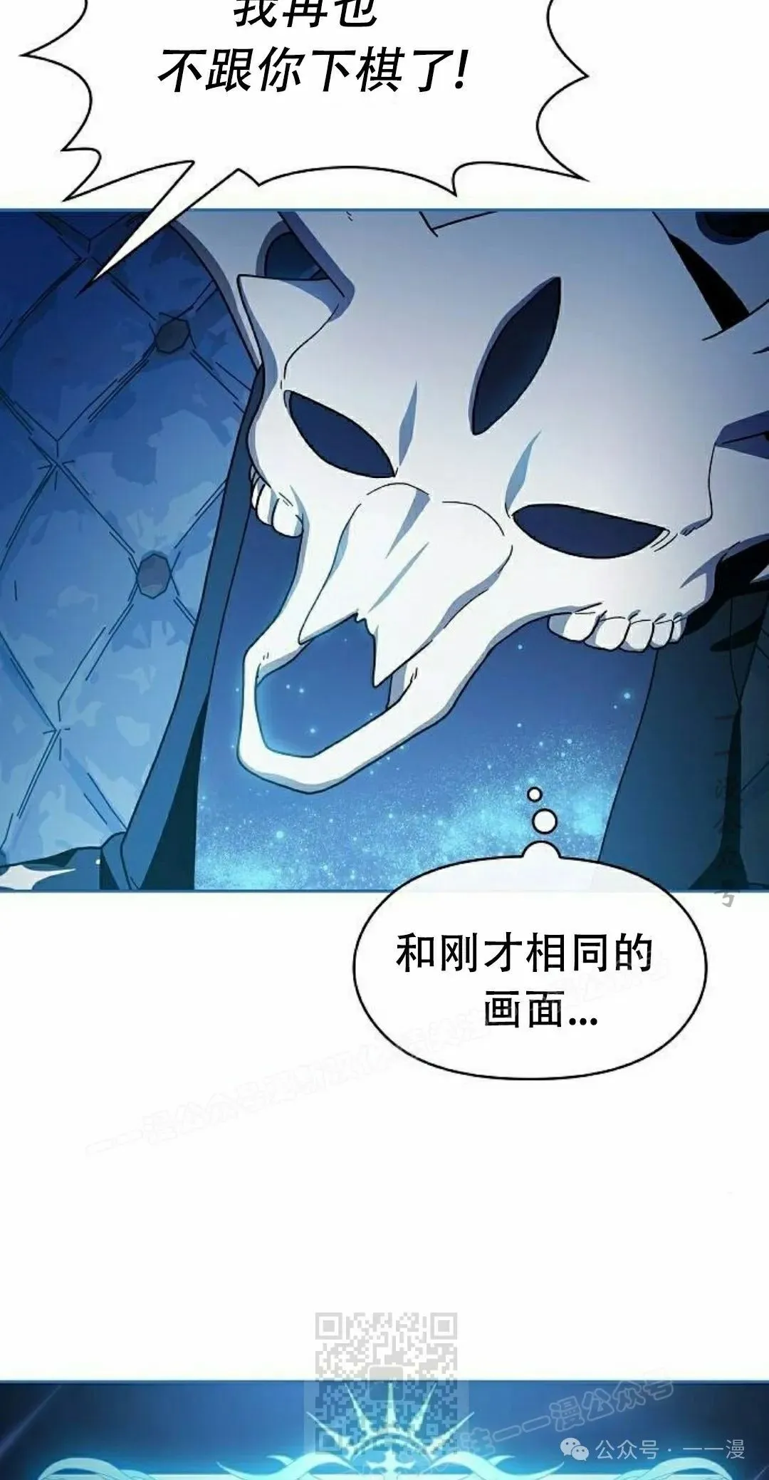 第69集8