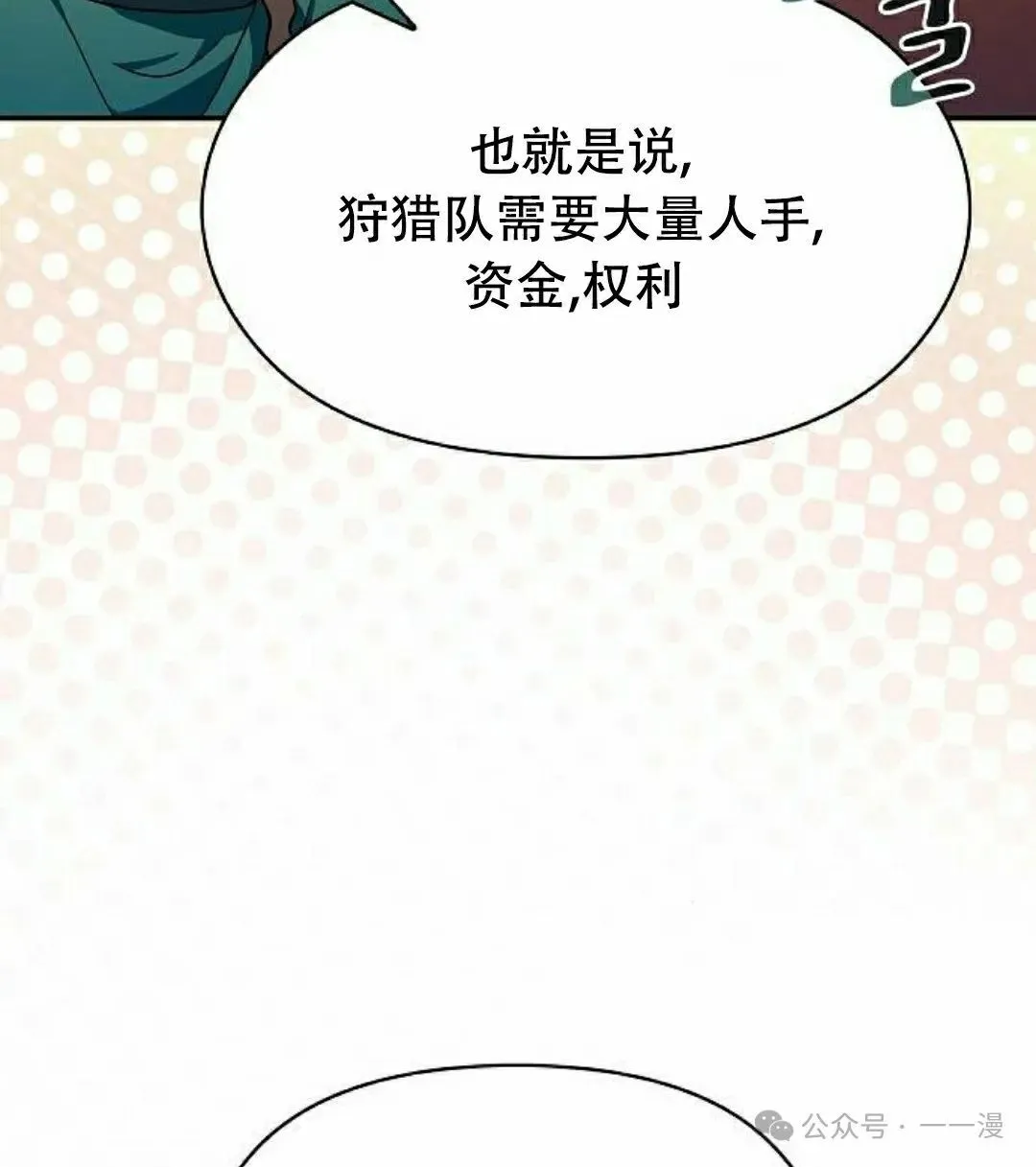 第72集84