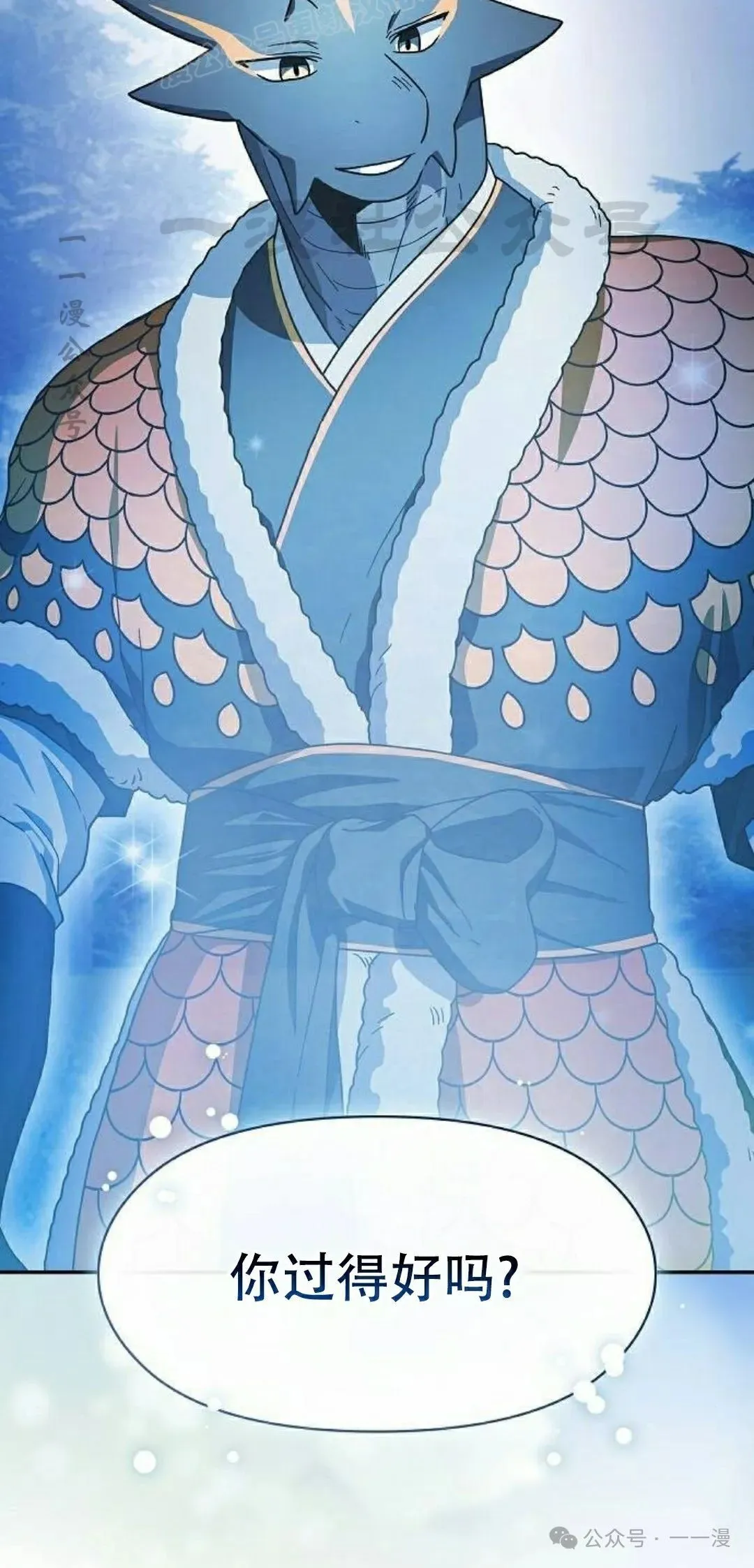 第69集88