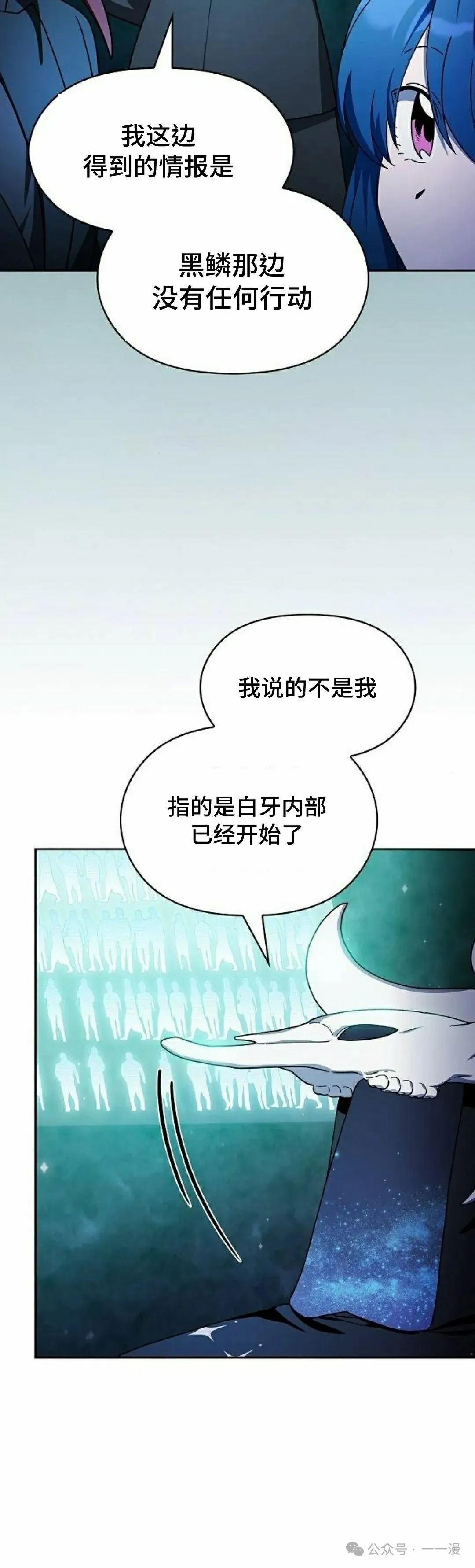 第59集14