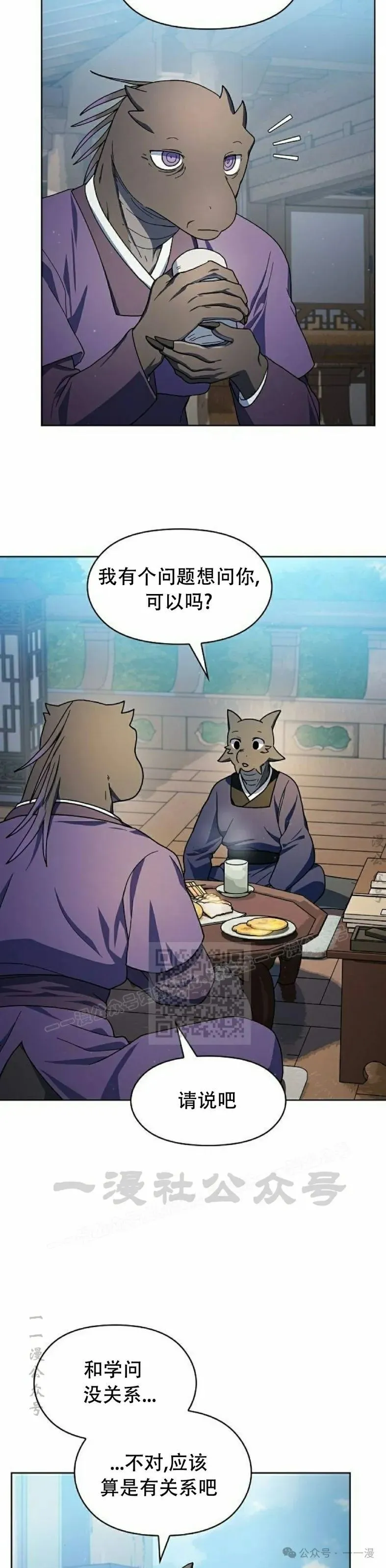 第68集 补发27