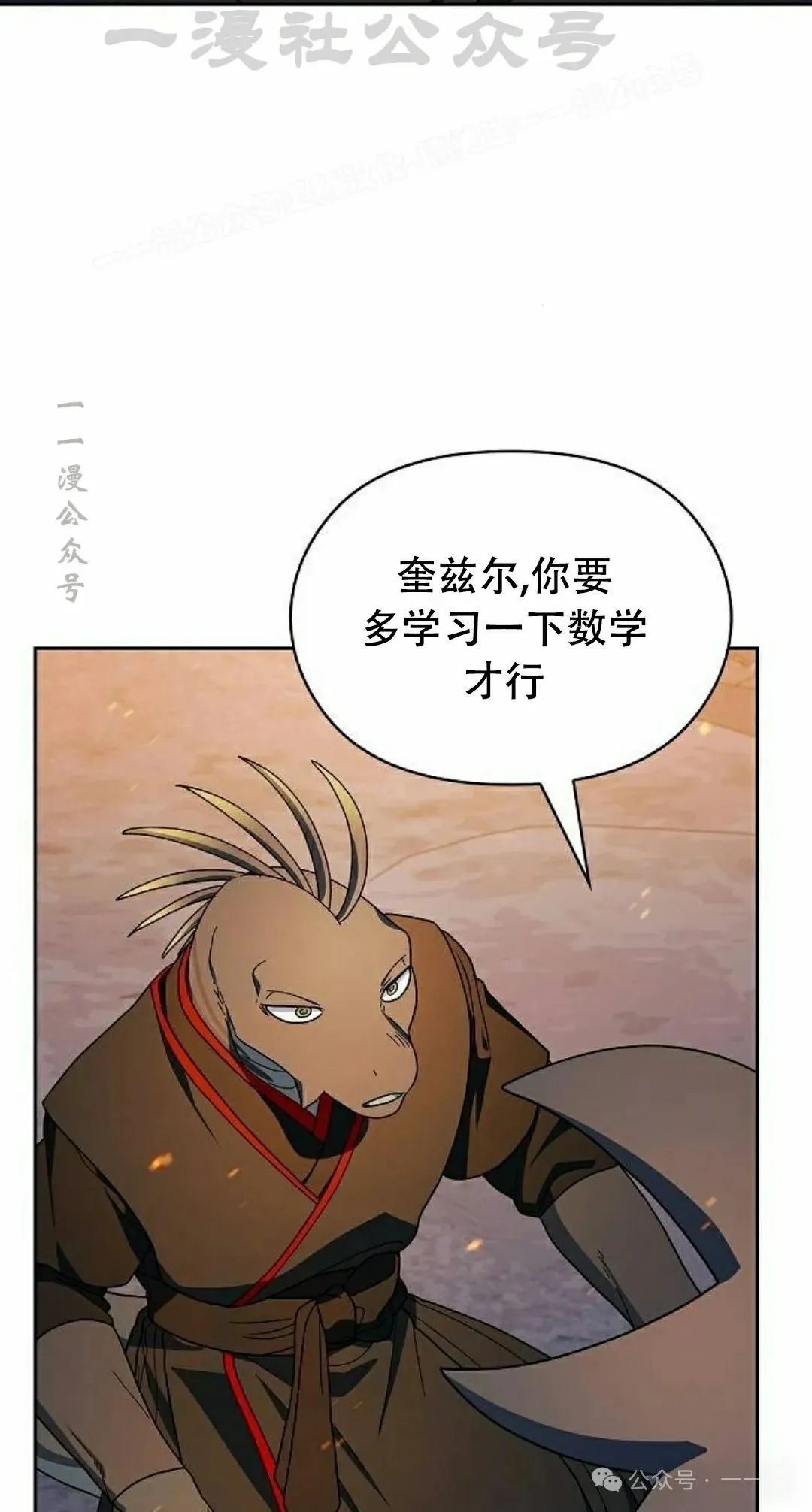 第65集53