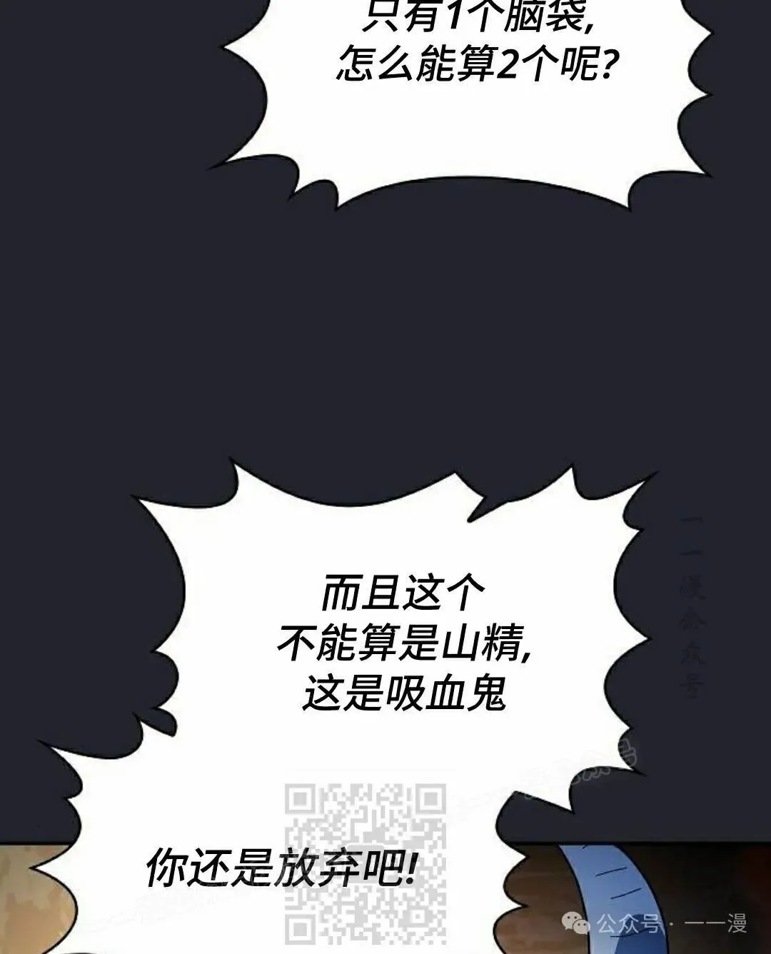 第60集37