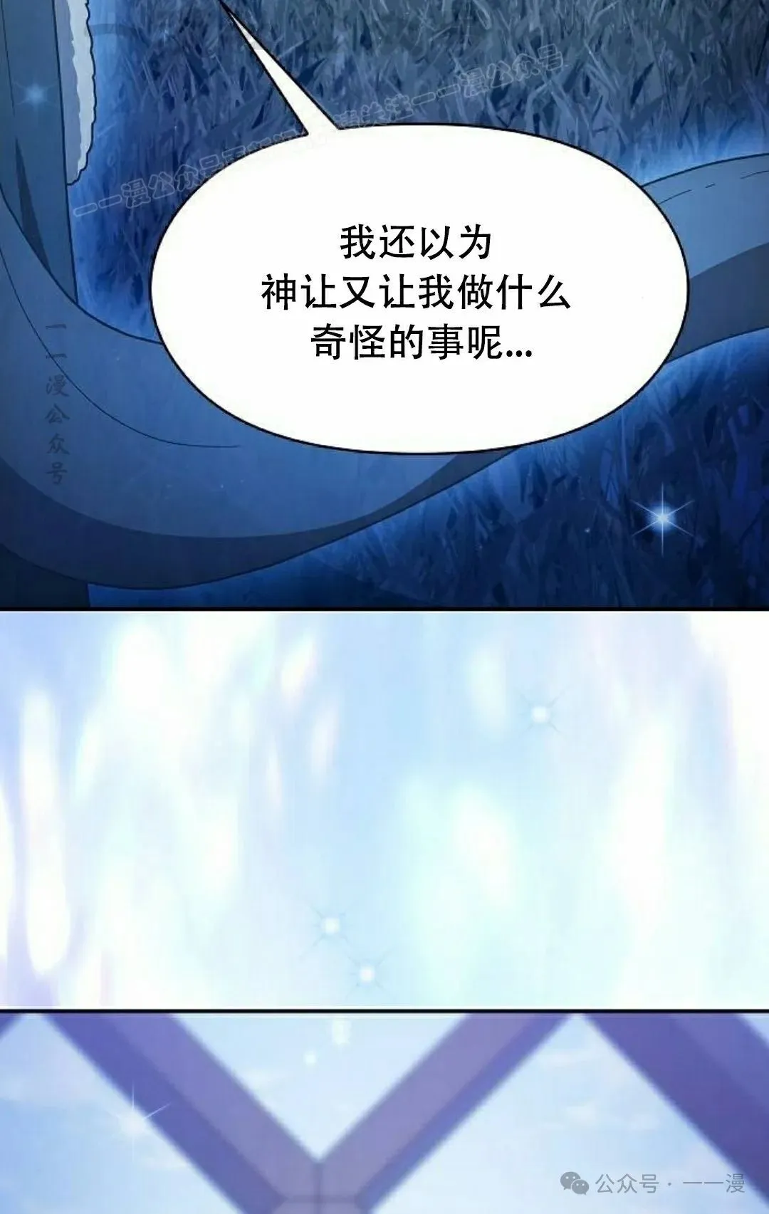 第68集13