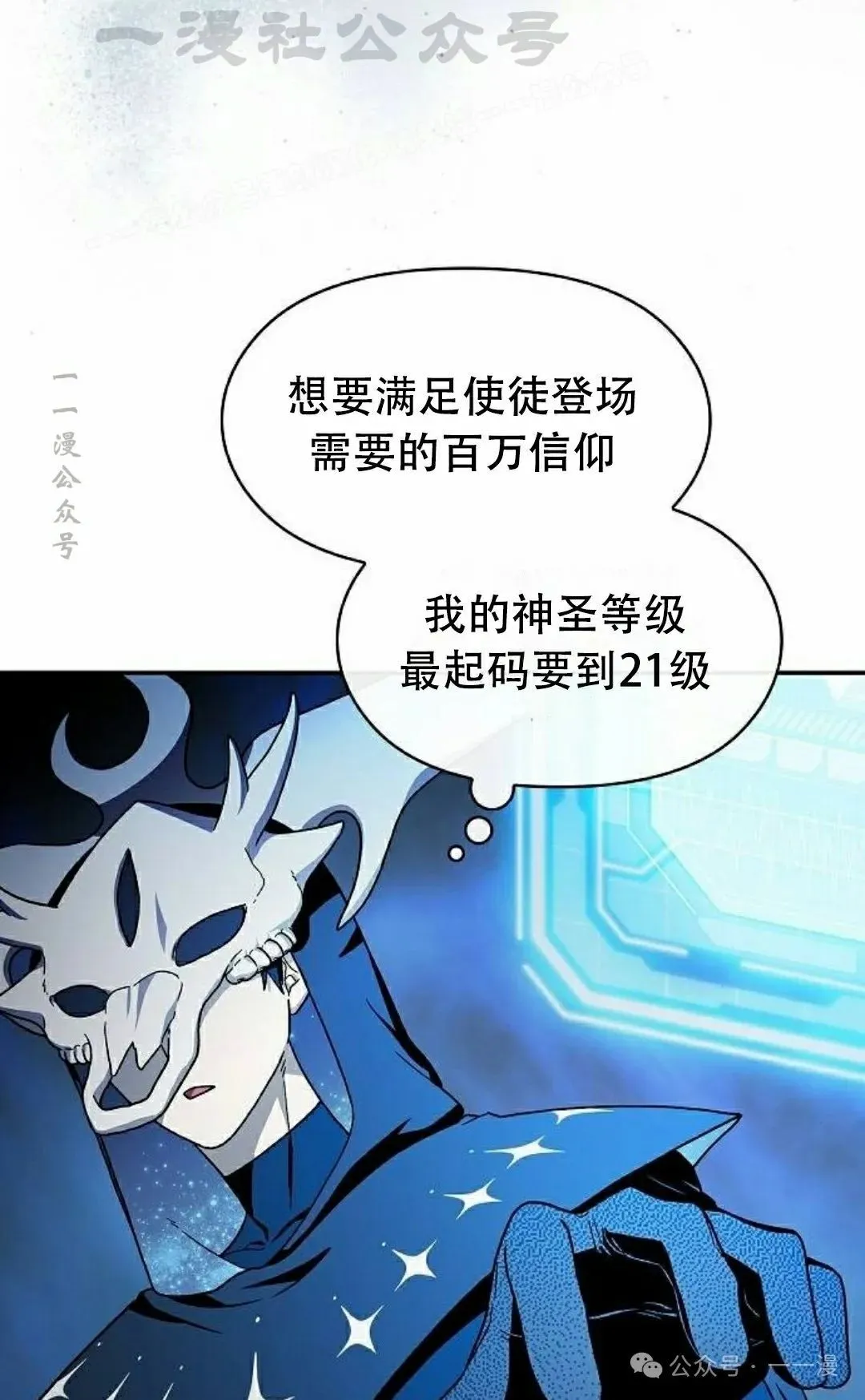 第66集33