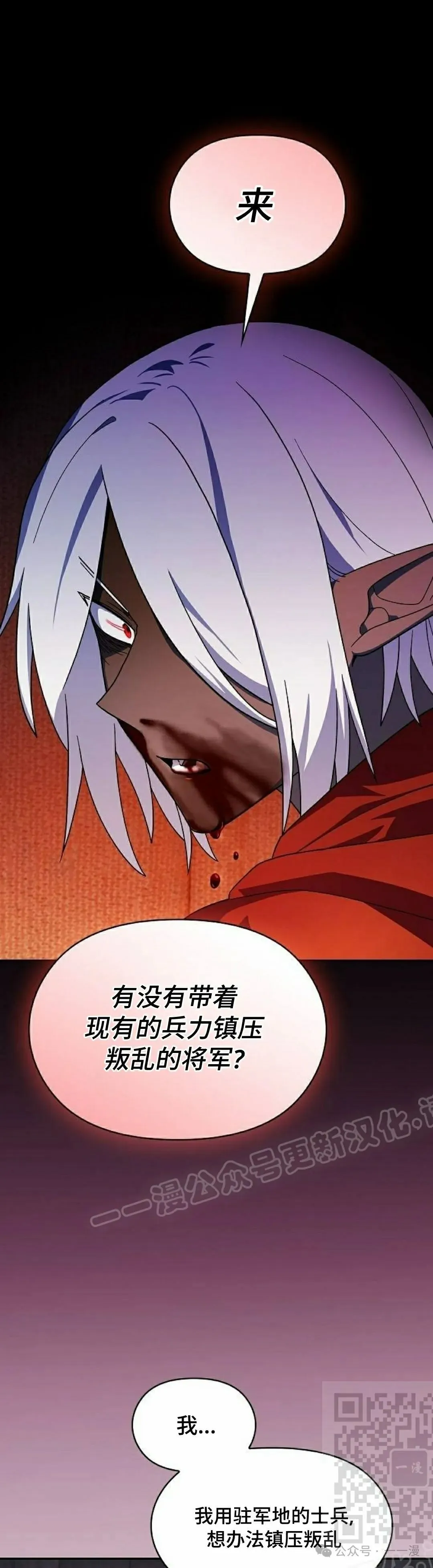 第63集48