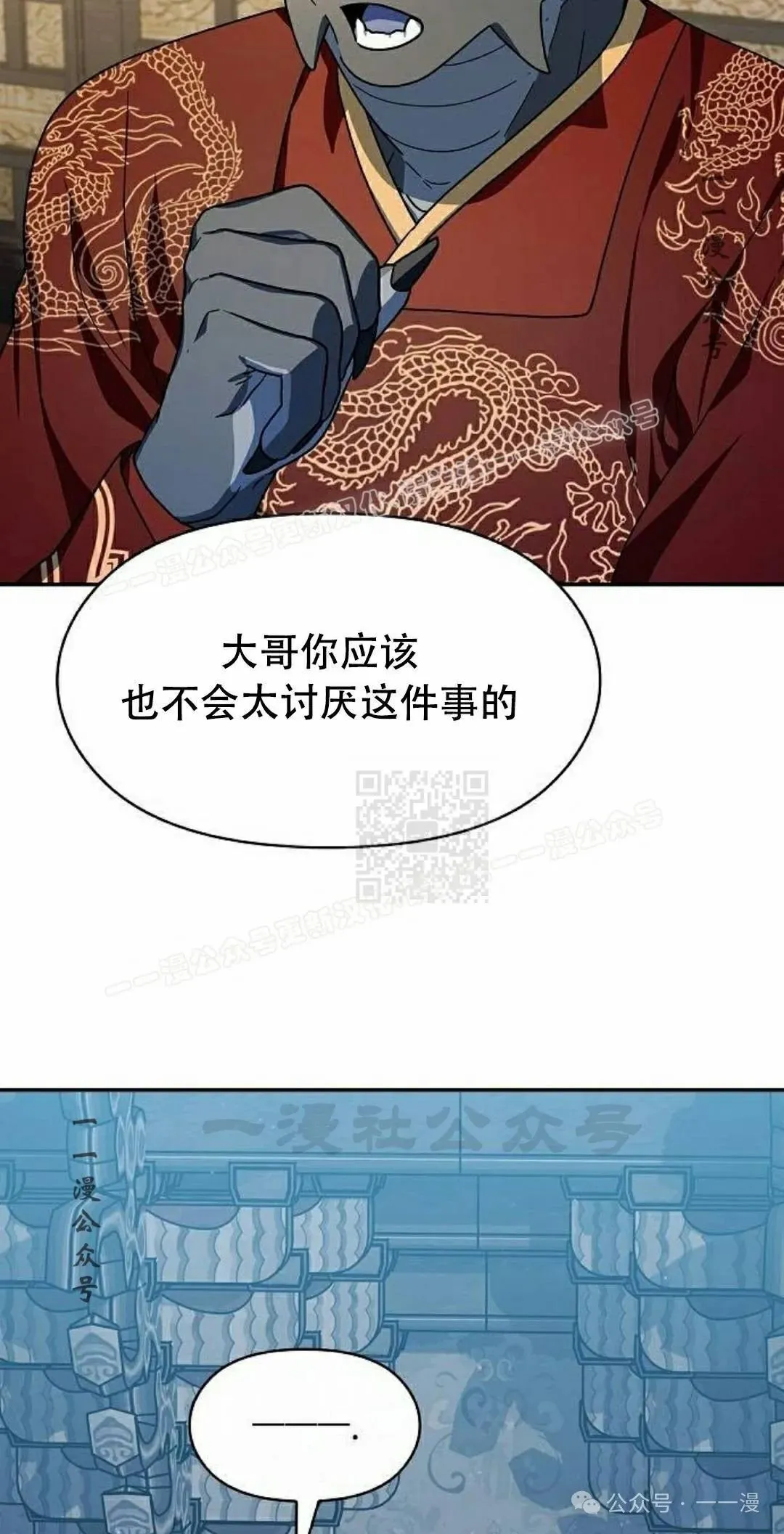 第73集36