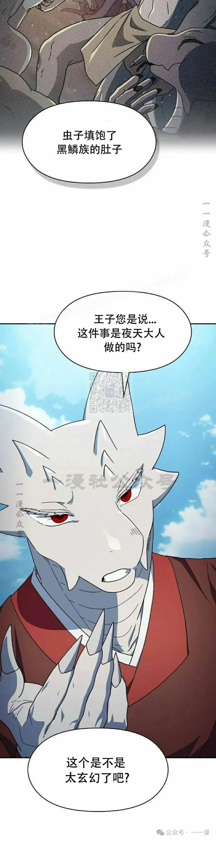 第71集4