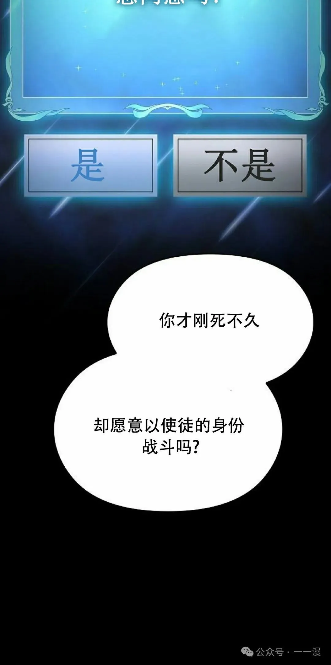 第66集61