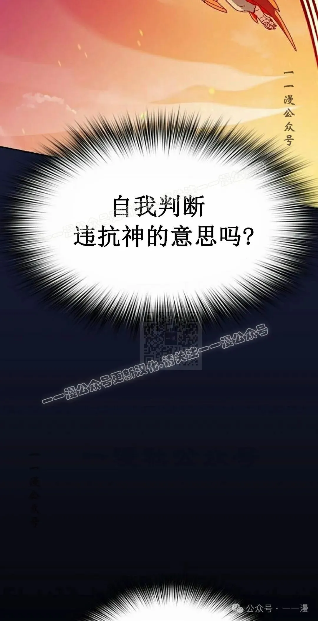 第65集 补发105