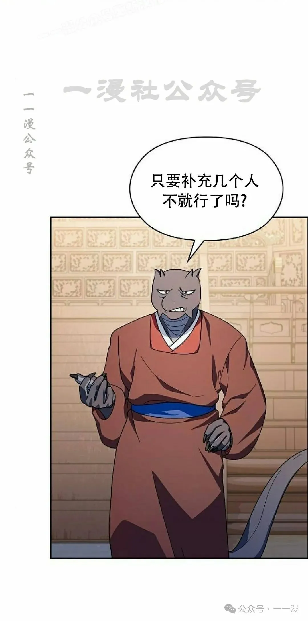 第72集79