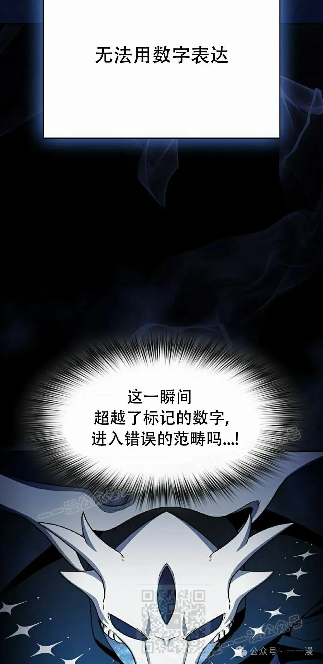 第66集58
