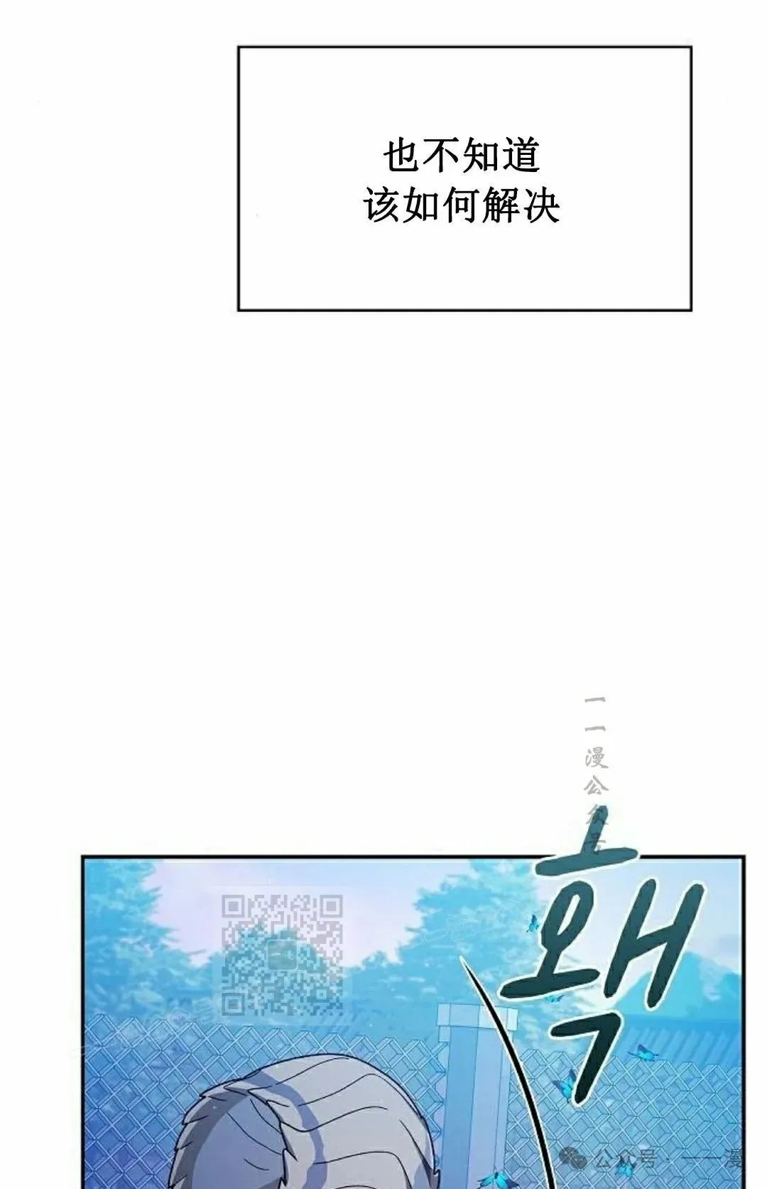 第68集2