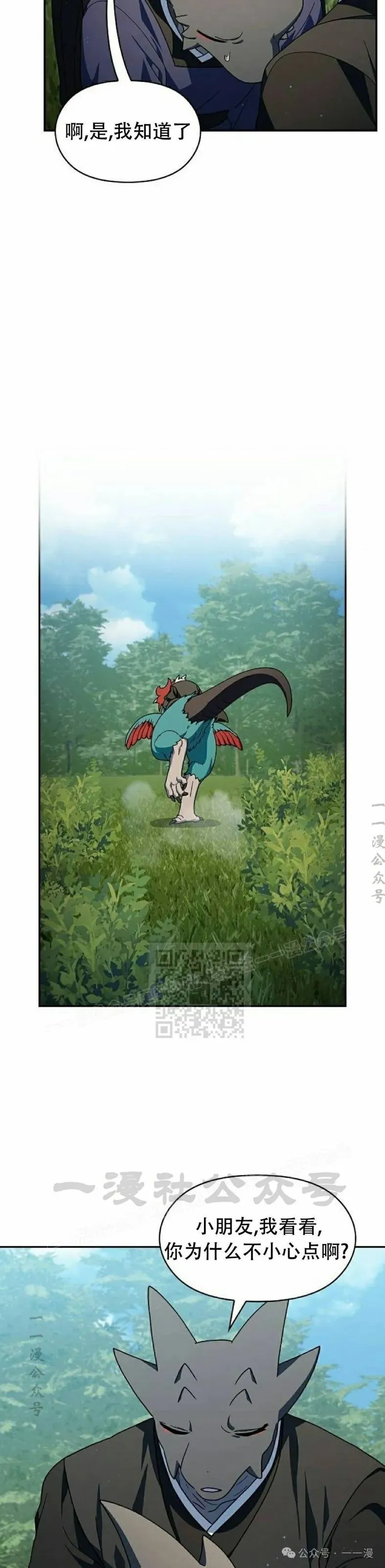 第71集42
