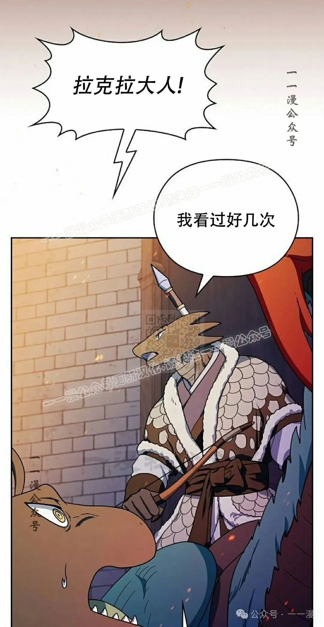 第65集 补发46