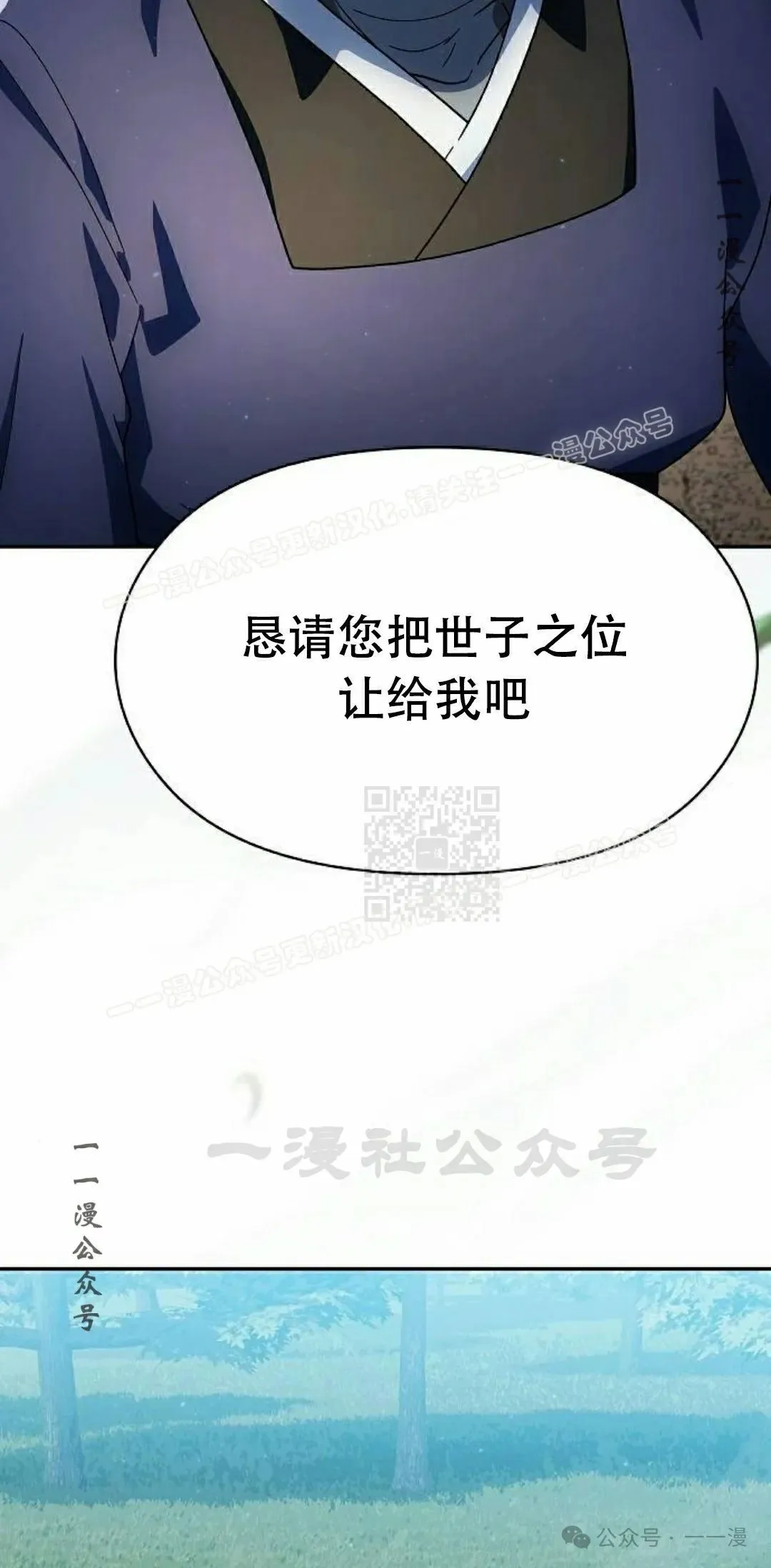 第72集16