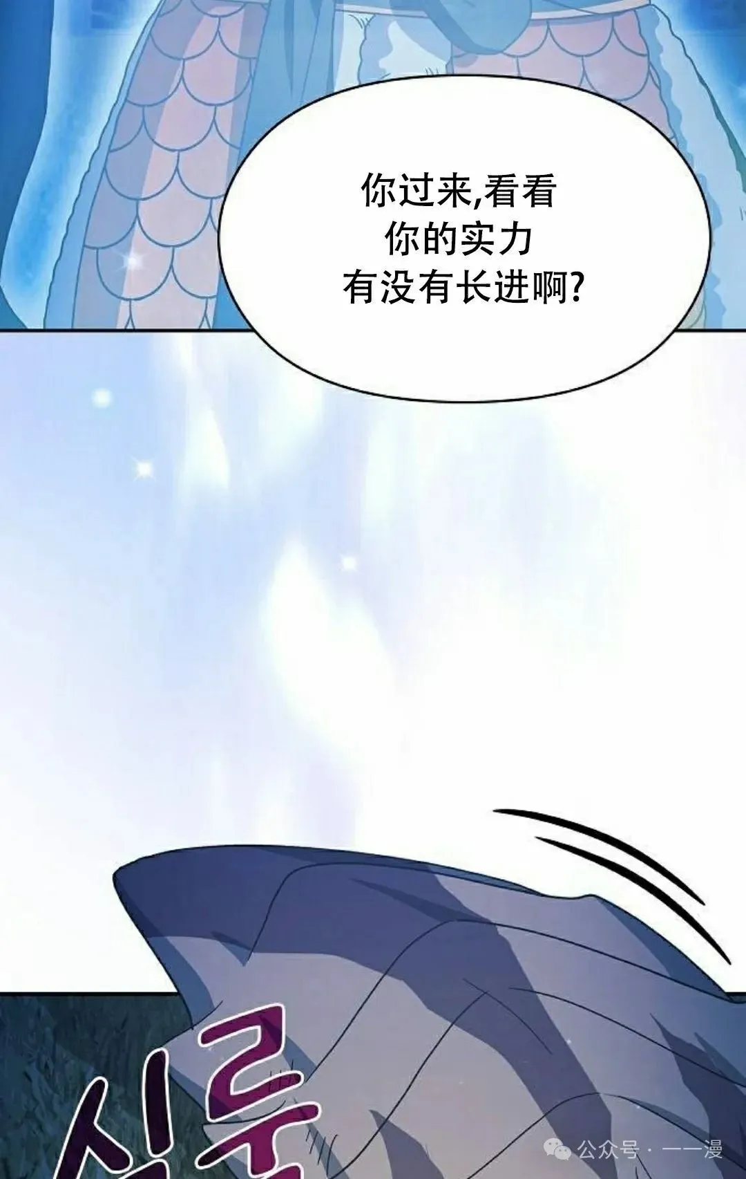 第68集17