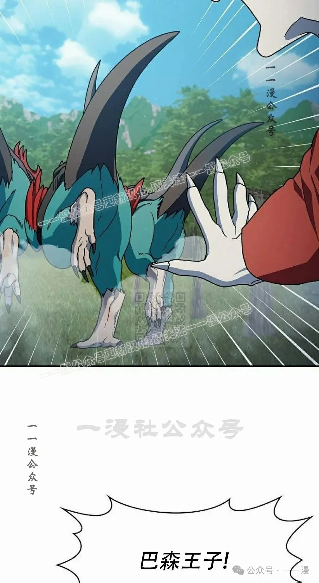 第68集56