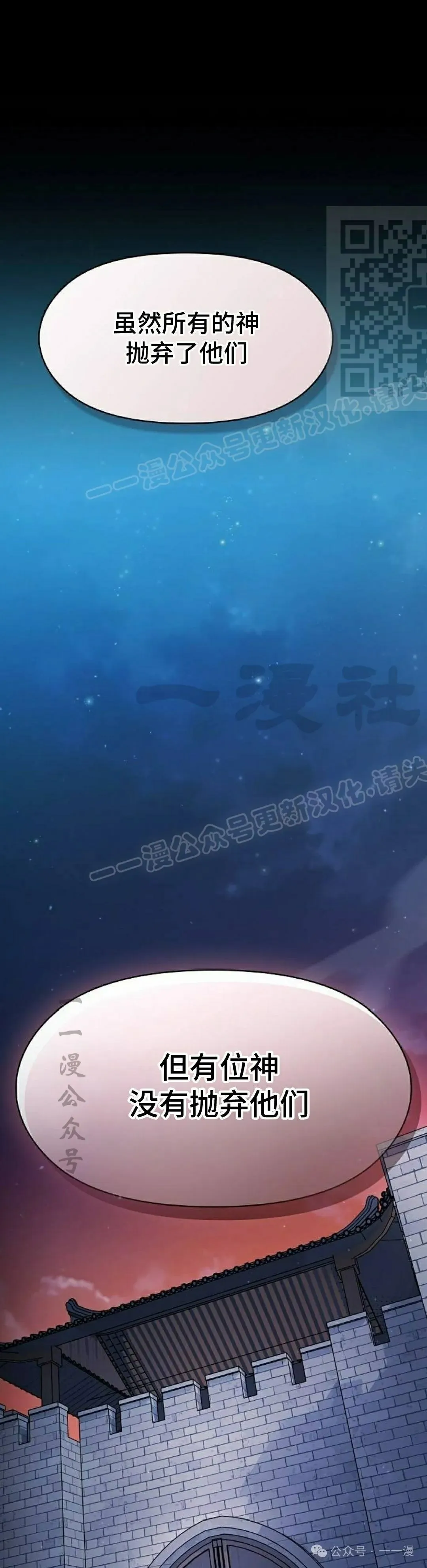 第61集10
