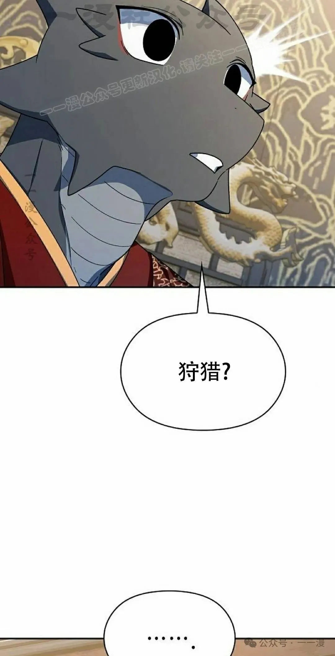 第73集33