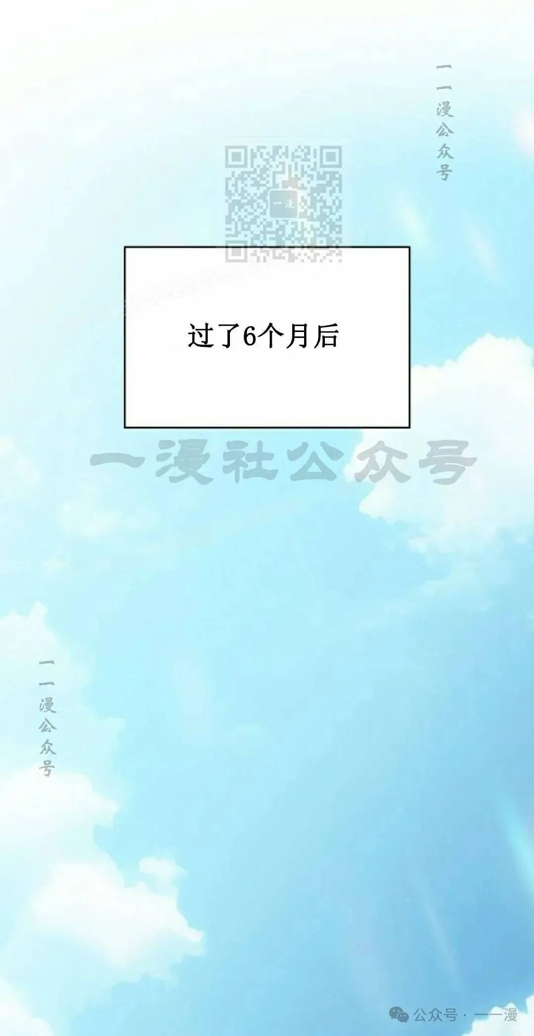 第73集10