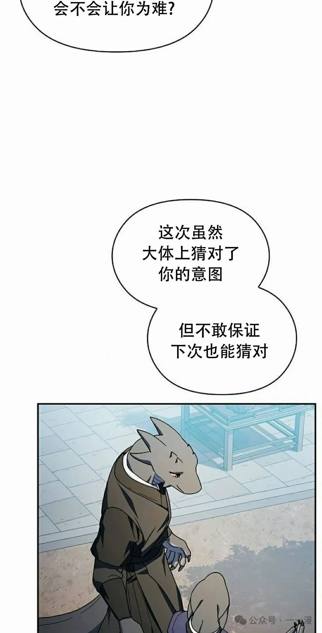 第72集41