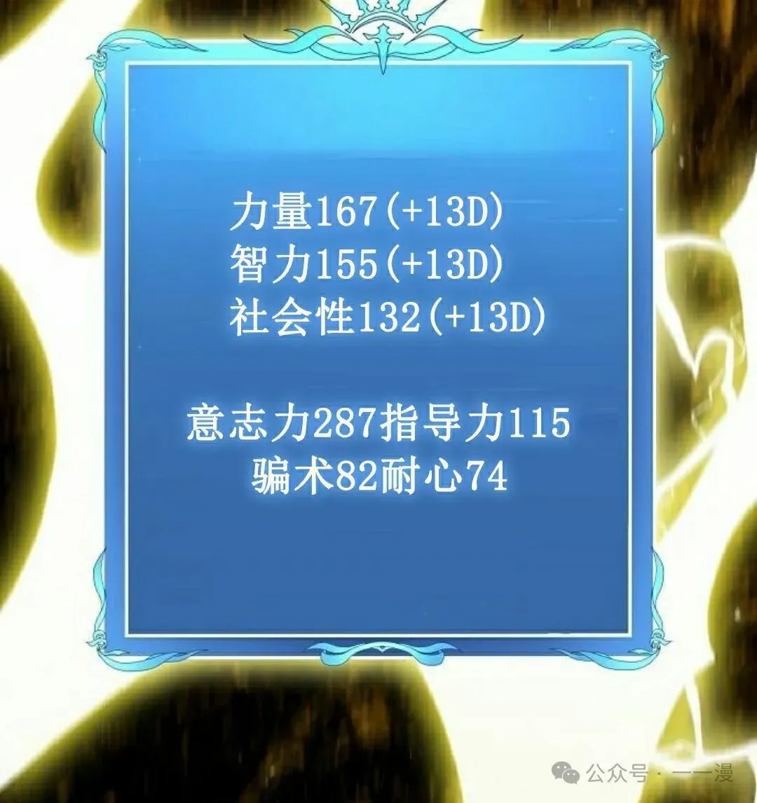 第66集127