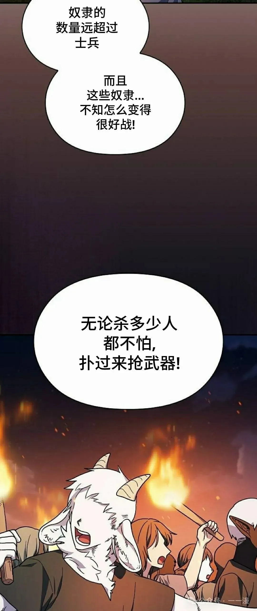 第63集37