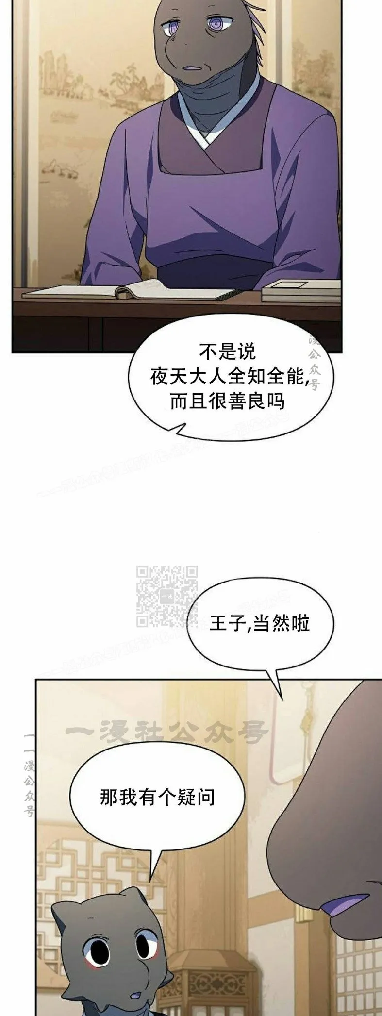 第71集29