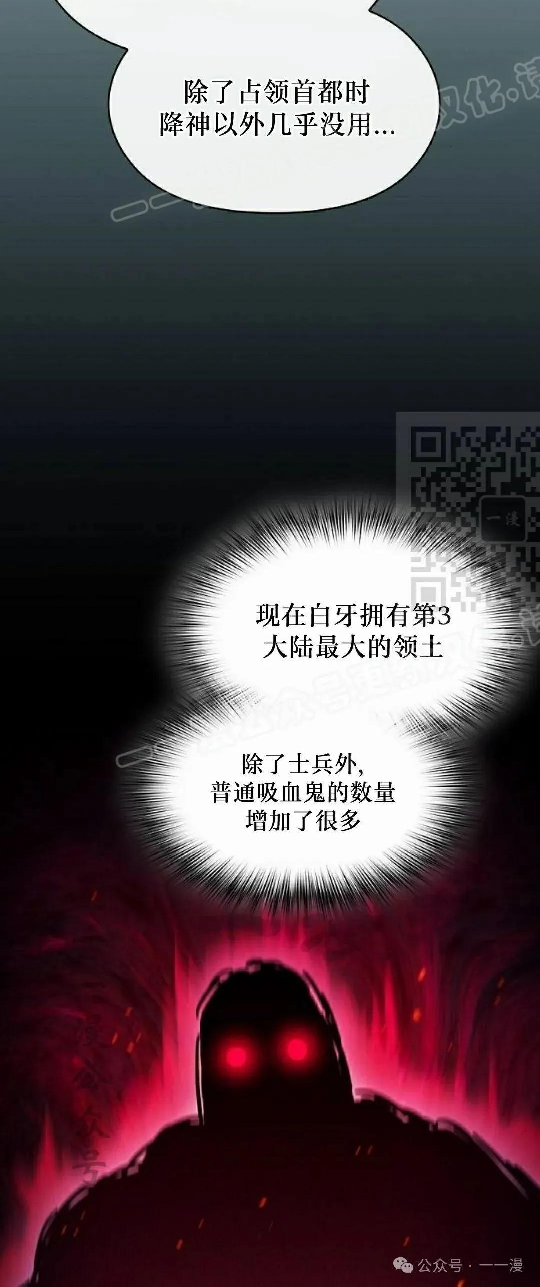 第60集88