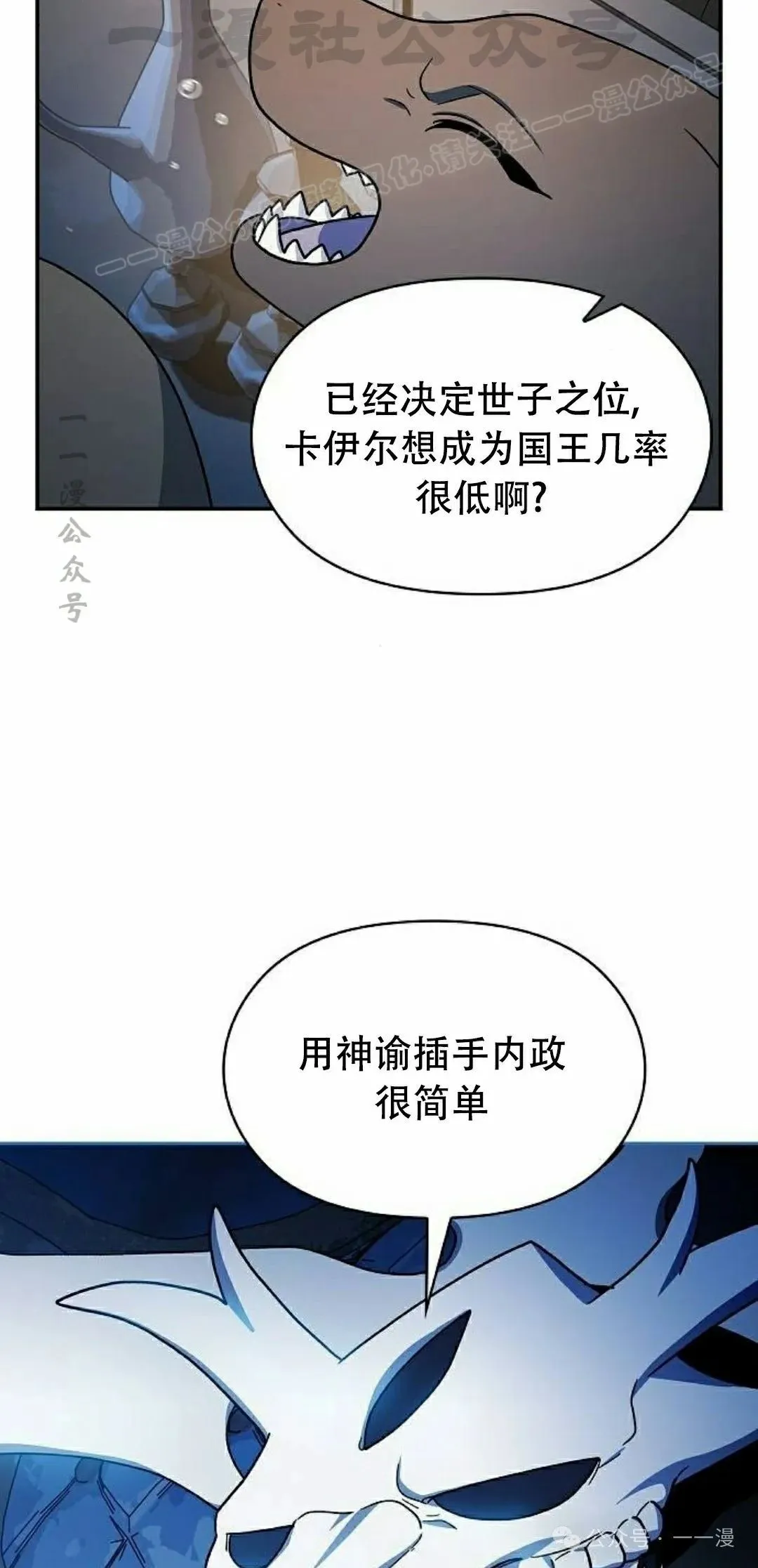 第69集62