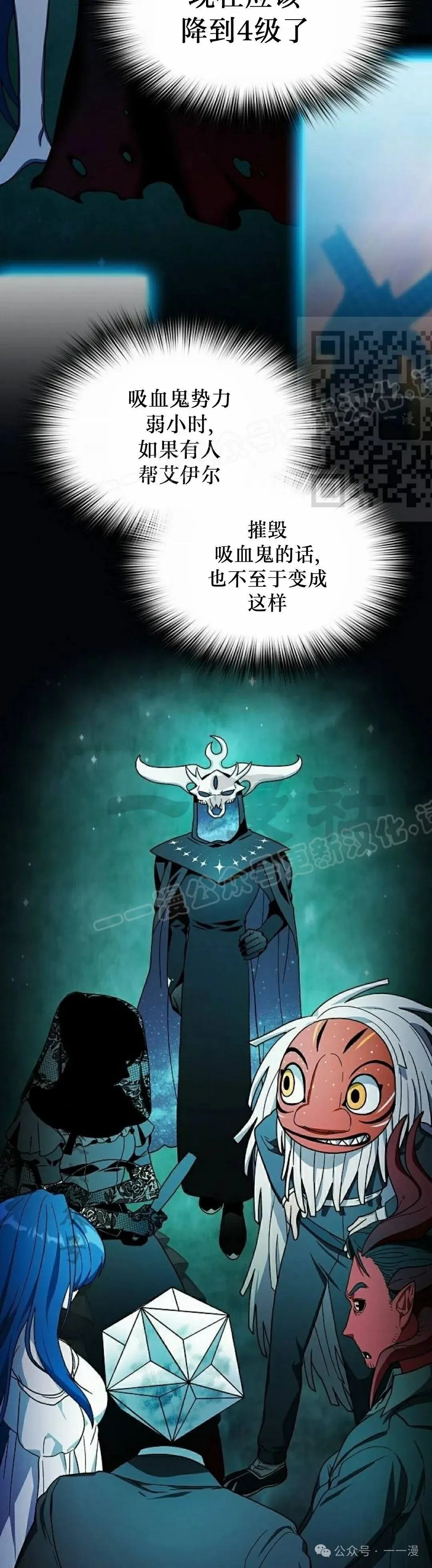 第59集5