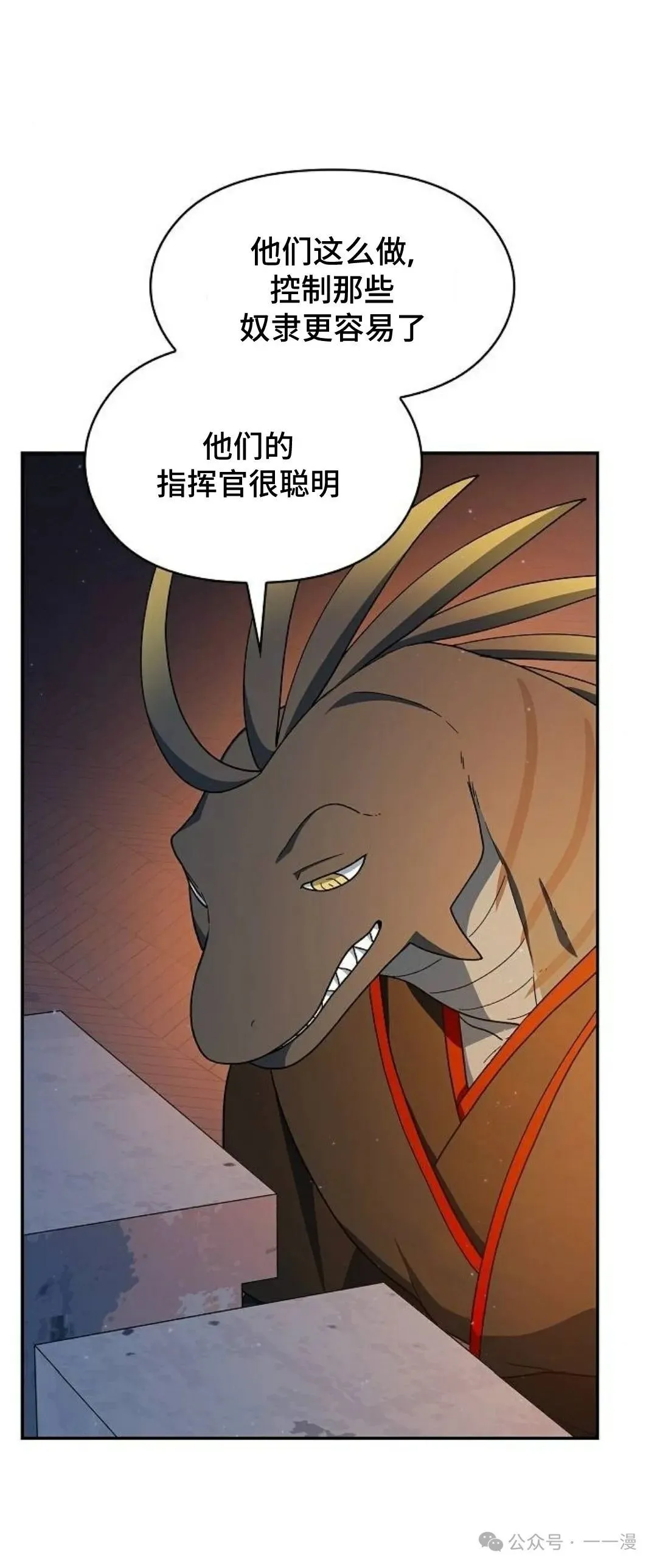 第62集12