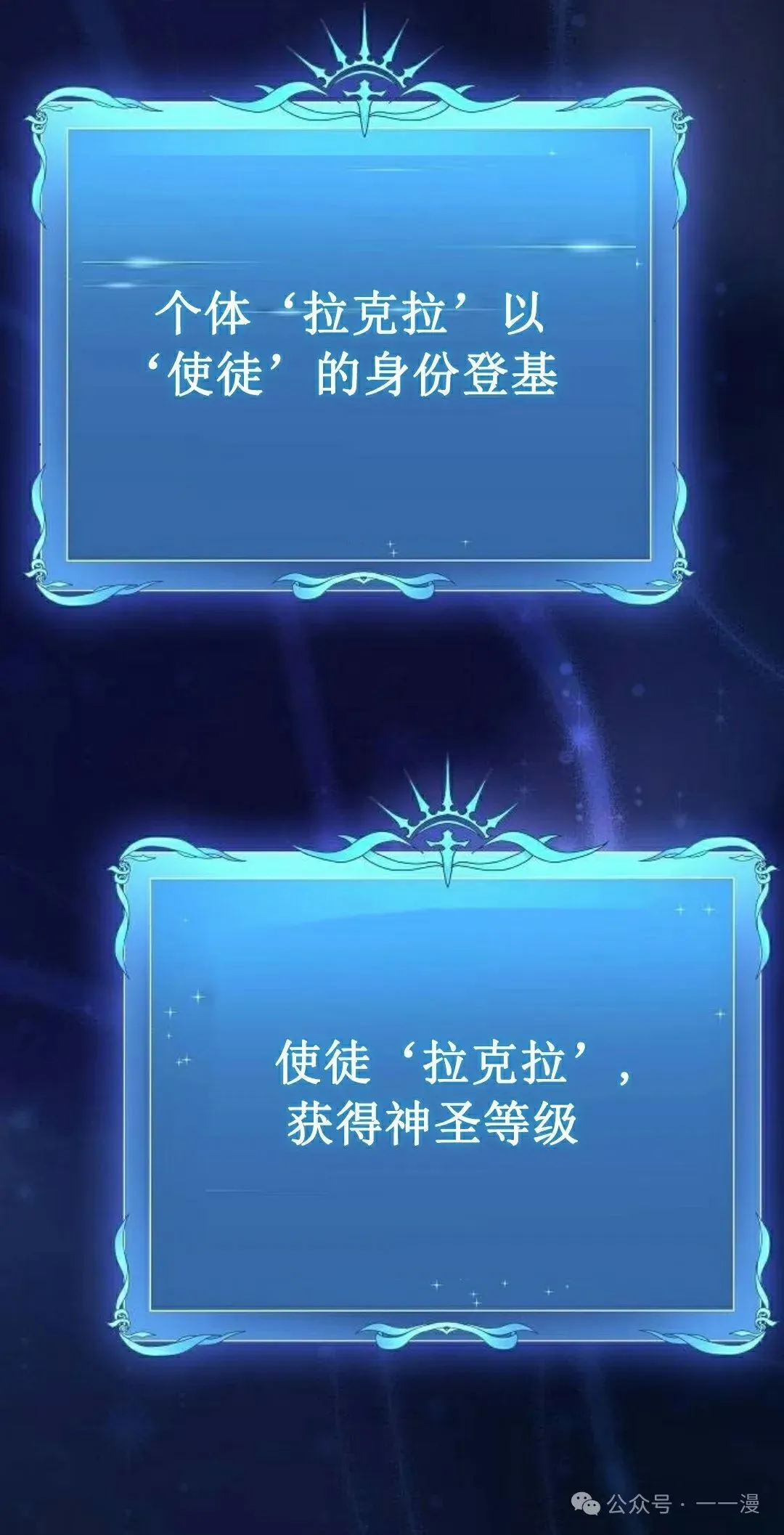 第66集21