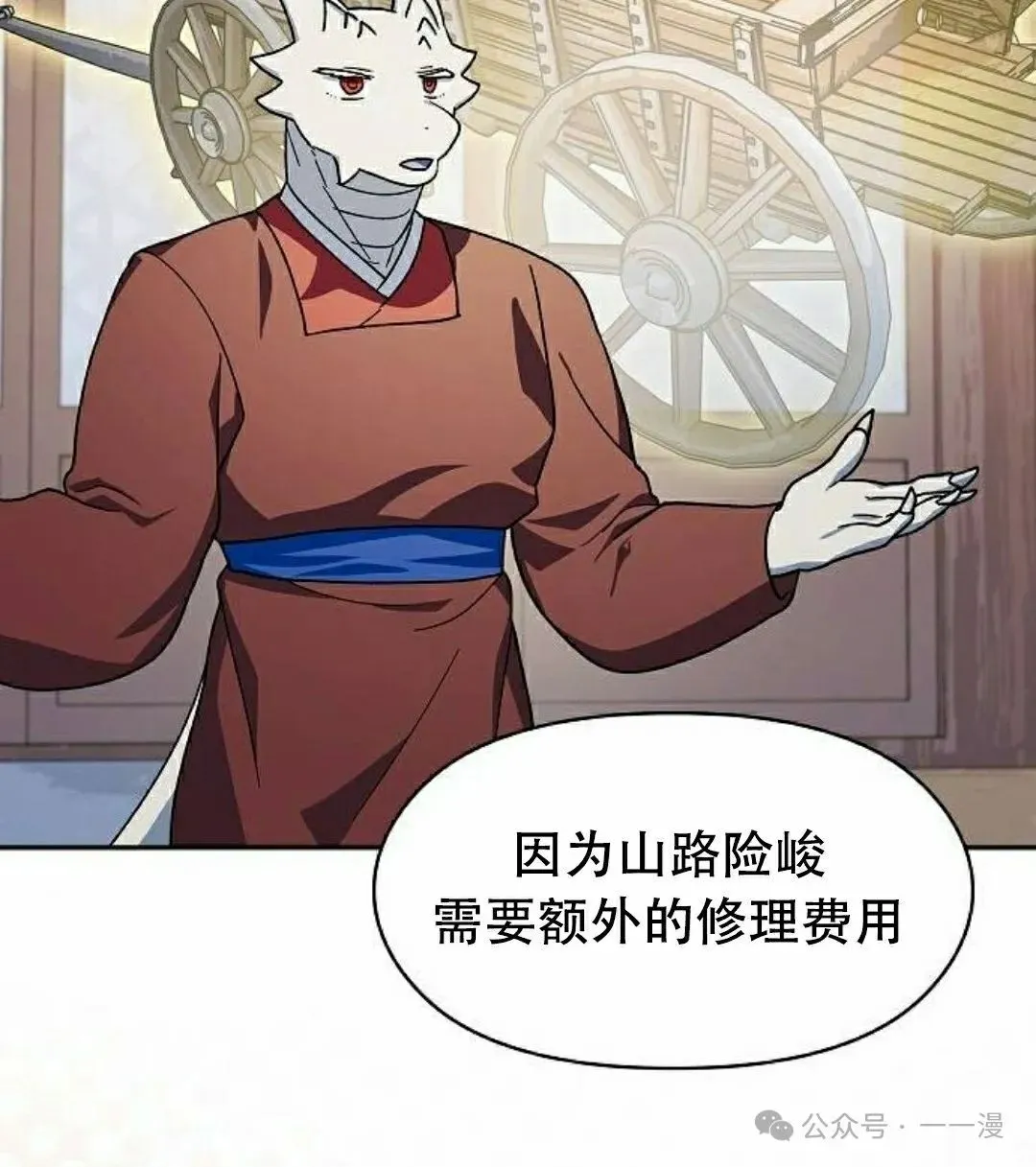 第72集81