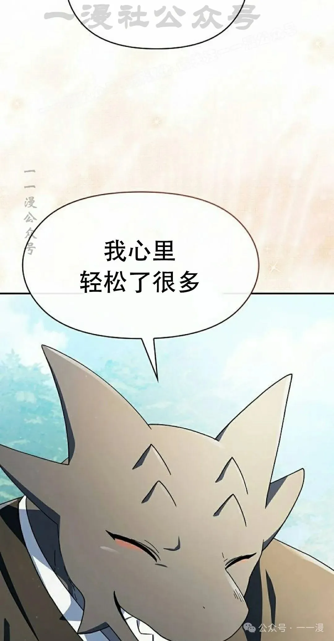 第72集23