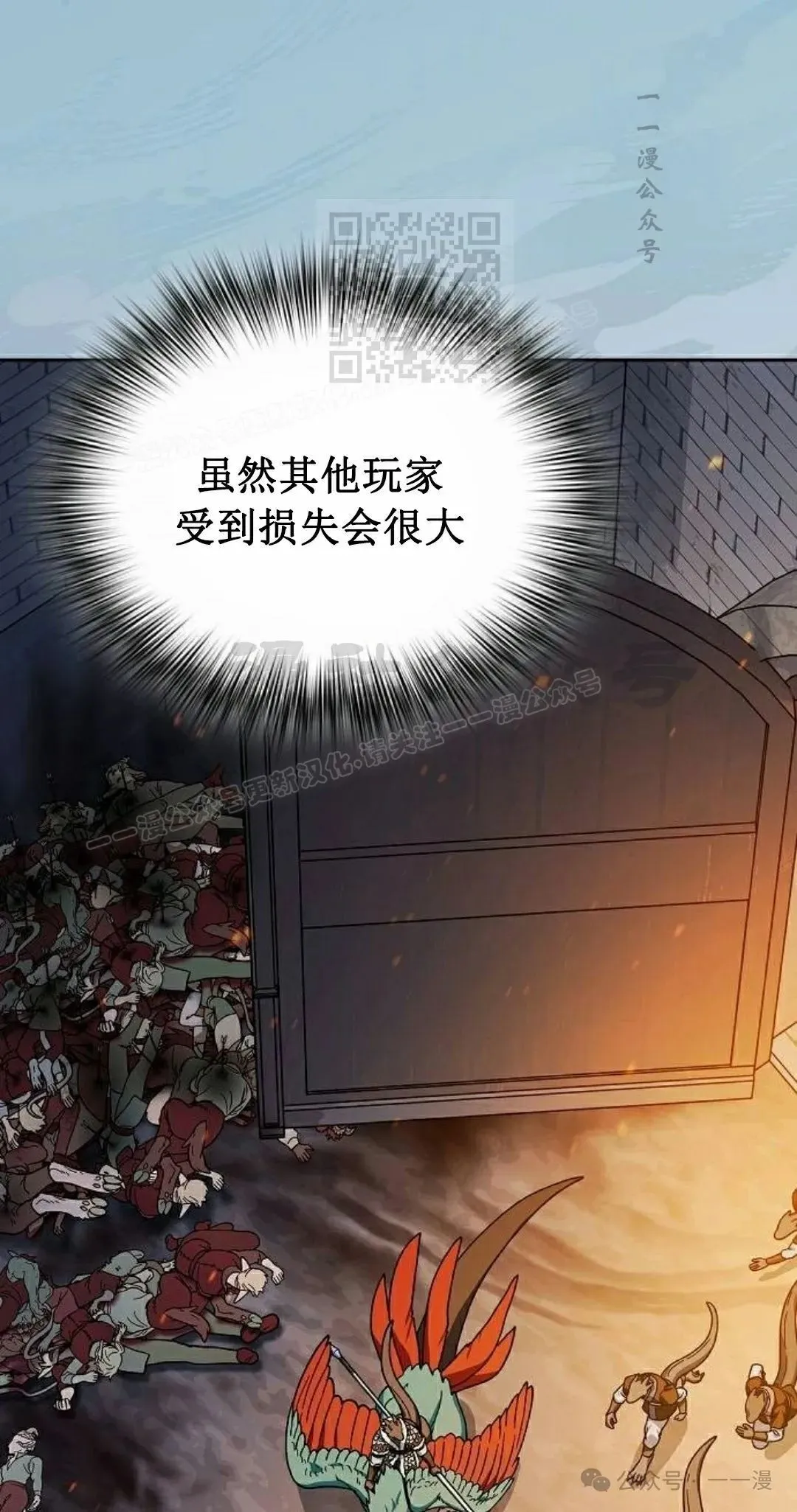 第65集 补发30