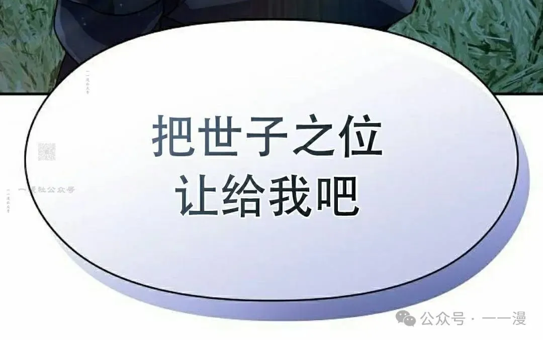 第71集54