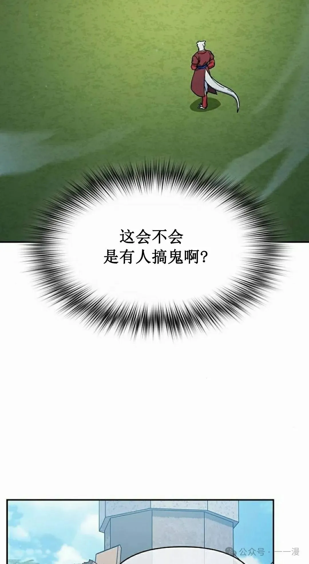 第68集51