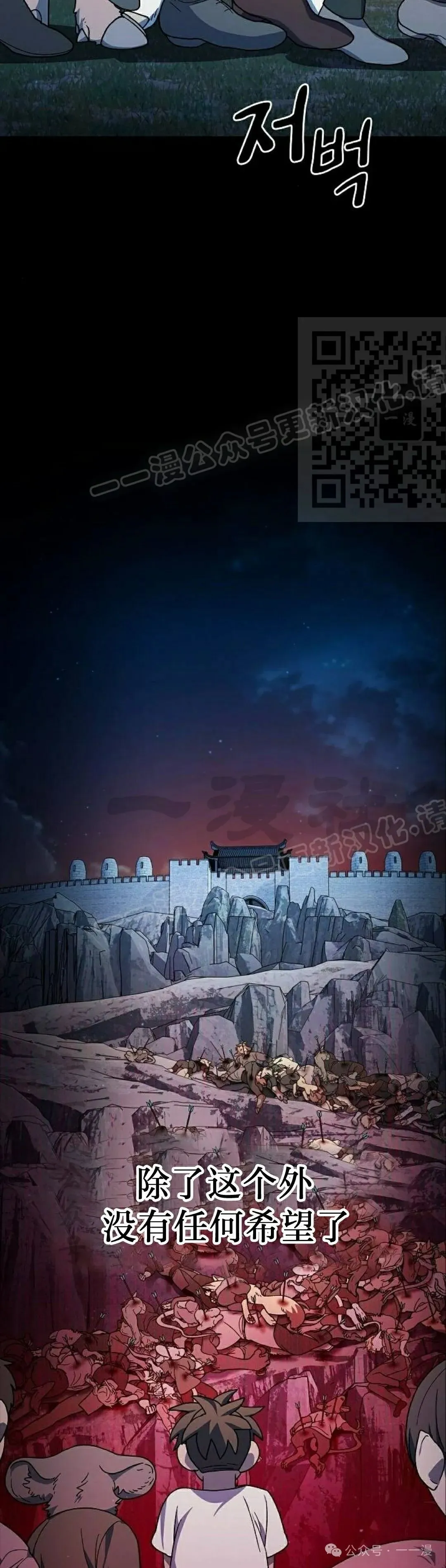 第61集25