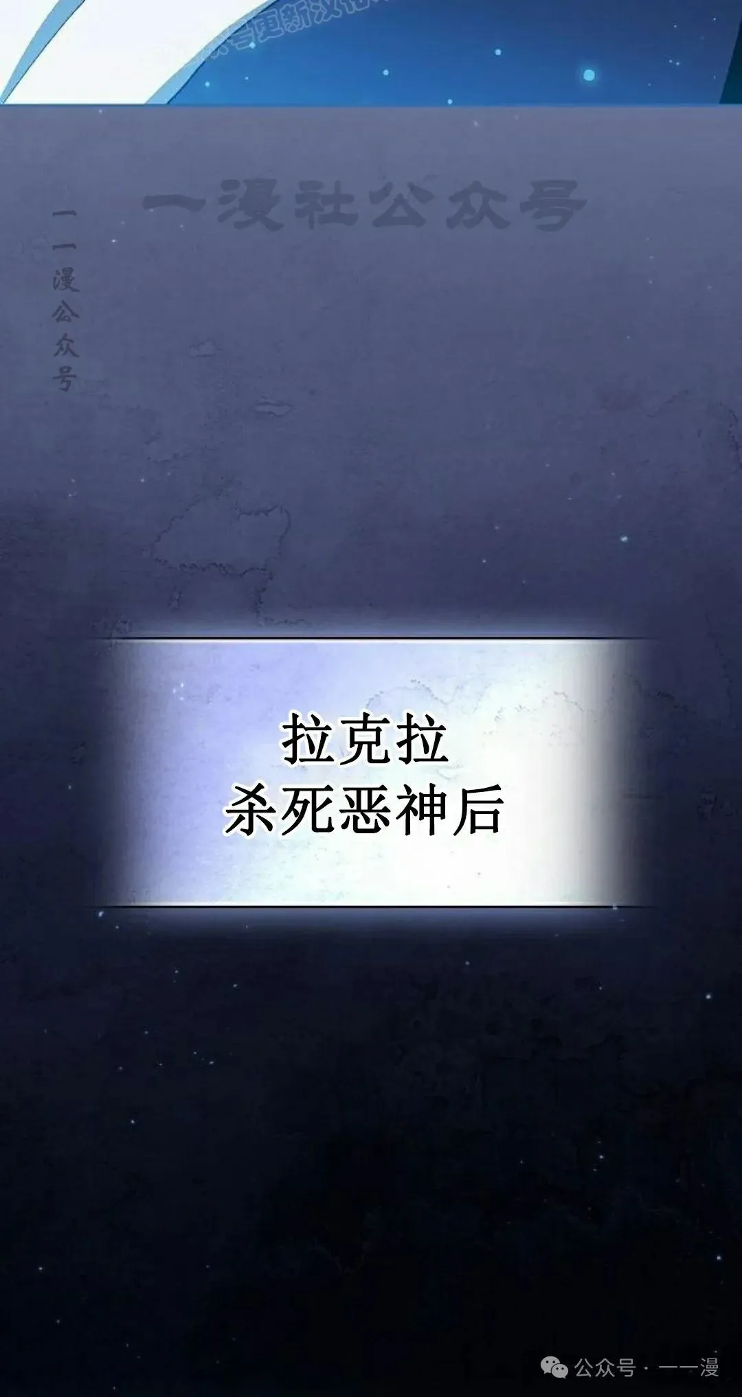 第69集29