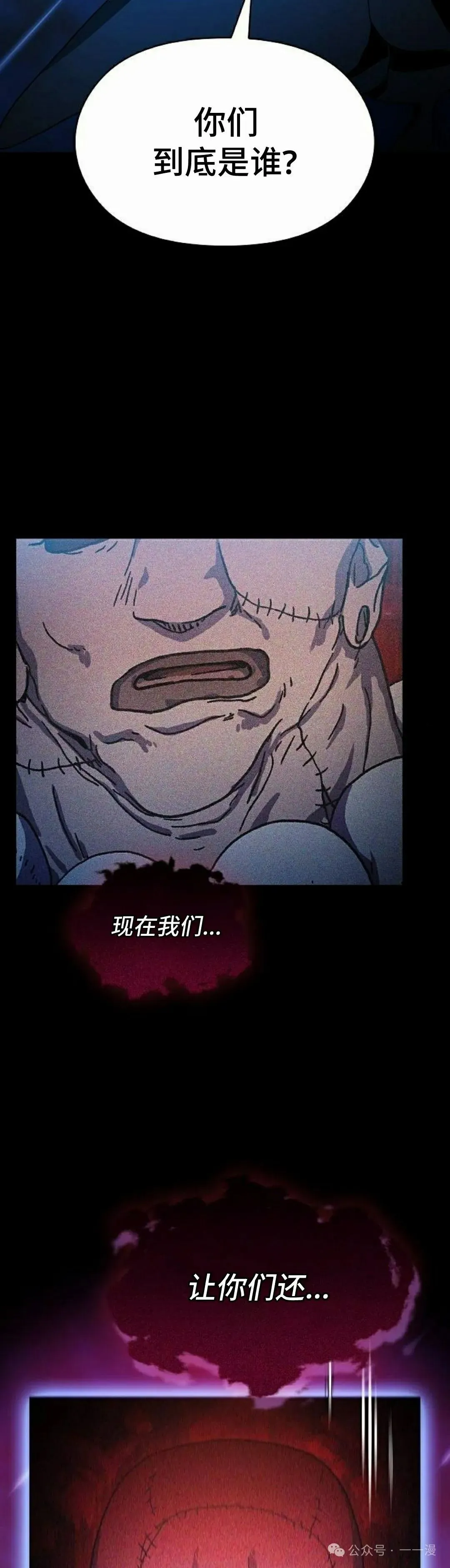 第64集51